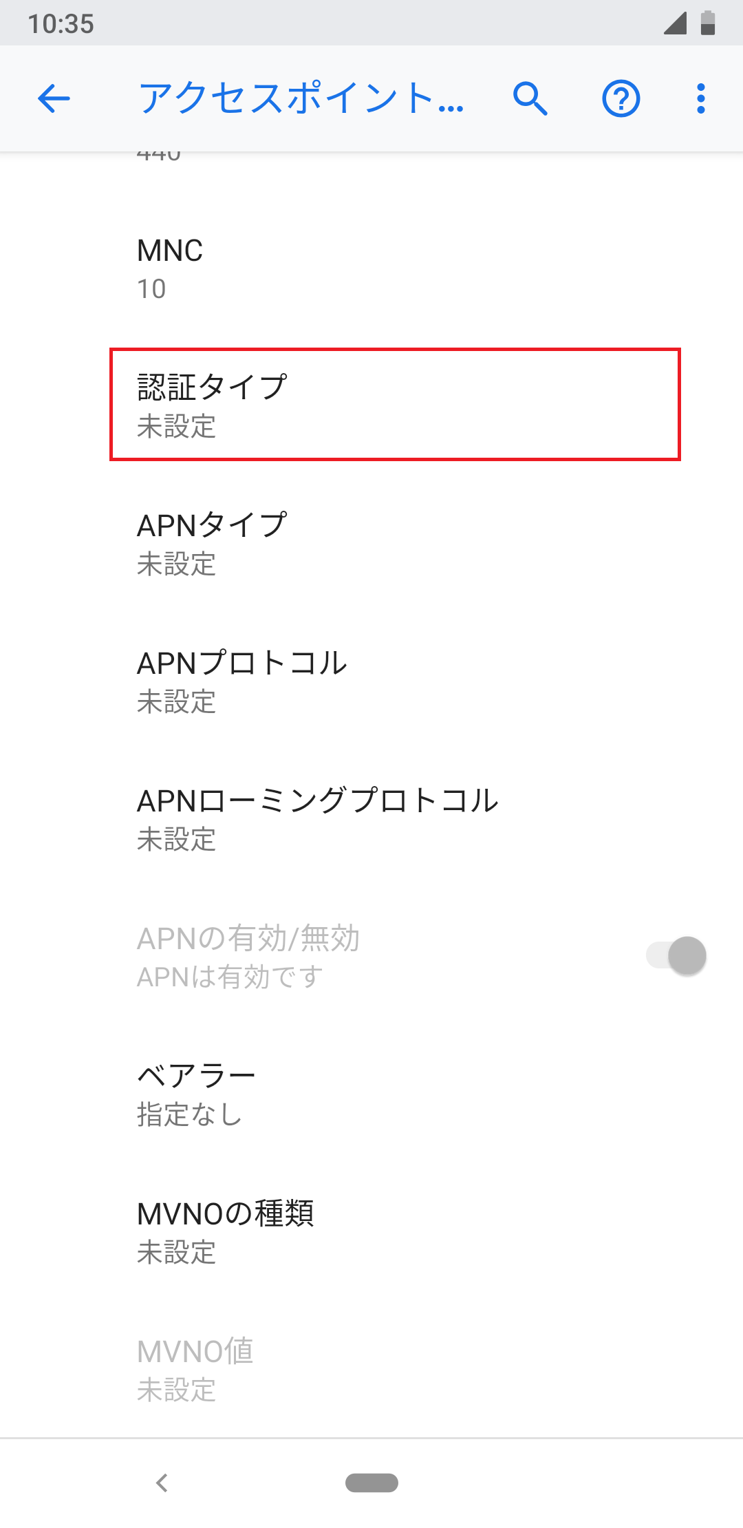 STEP17の設定画面