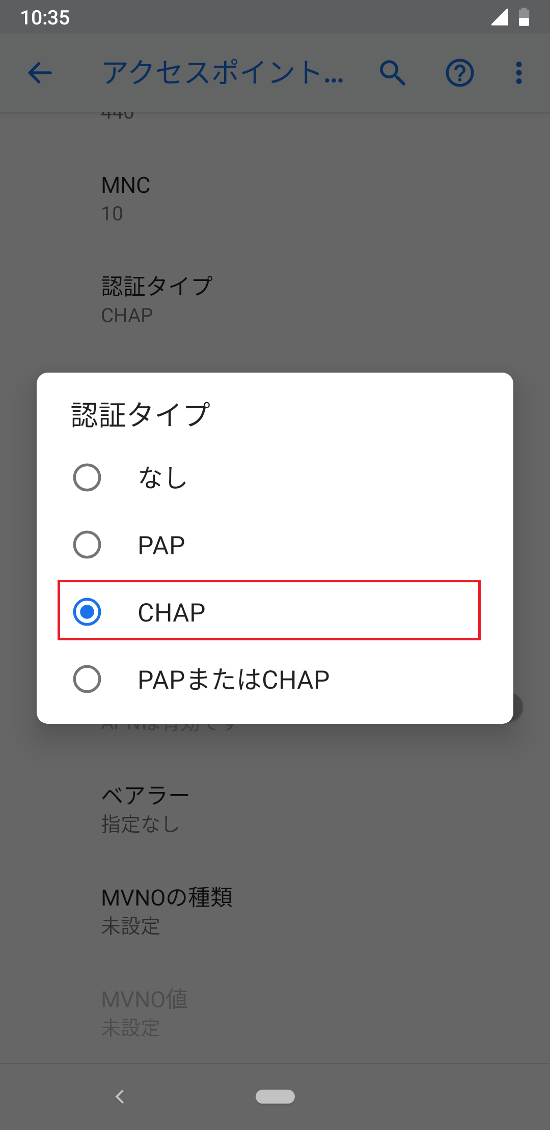 STEP18の設定画面
