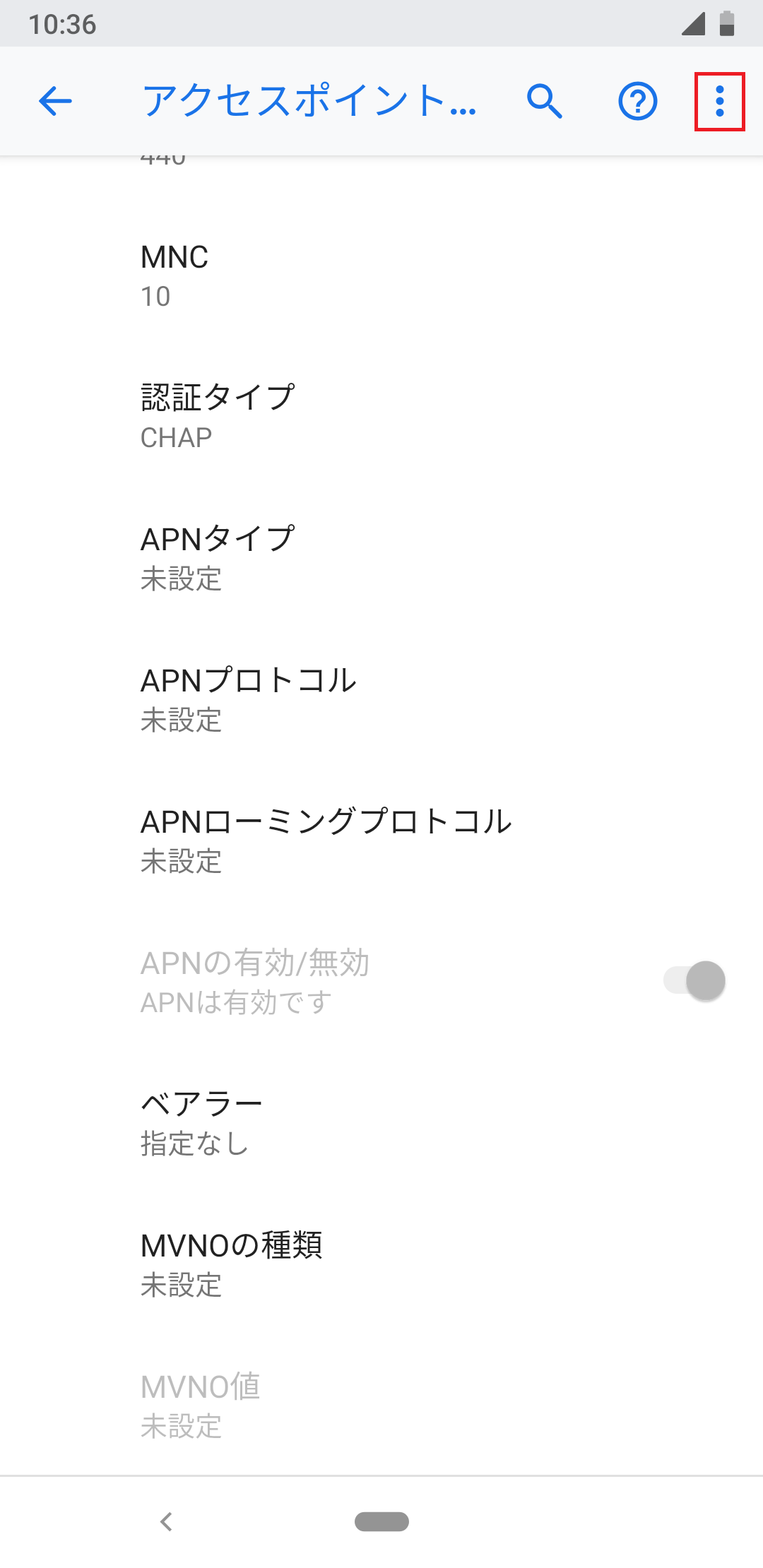 STEP19の設定画面