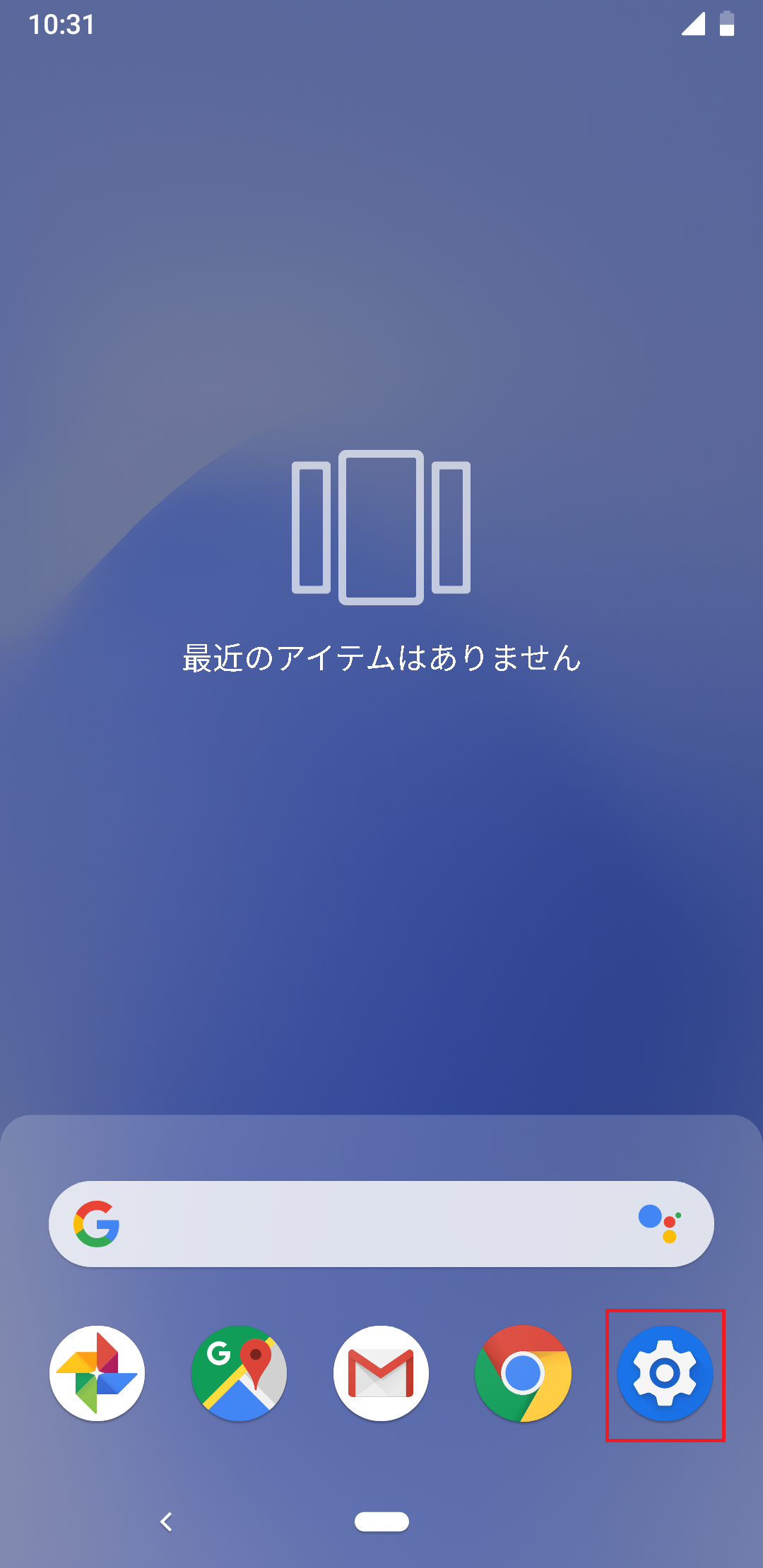 STEP2の設定画面