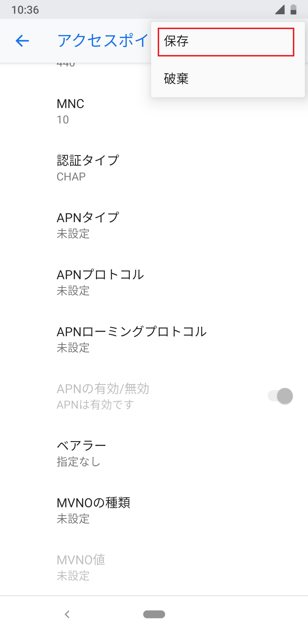 STEP20の設定画面