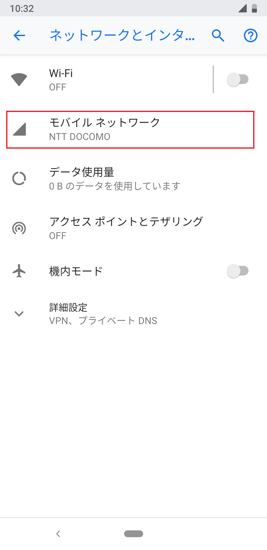 STEP4の設定画面
