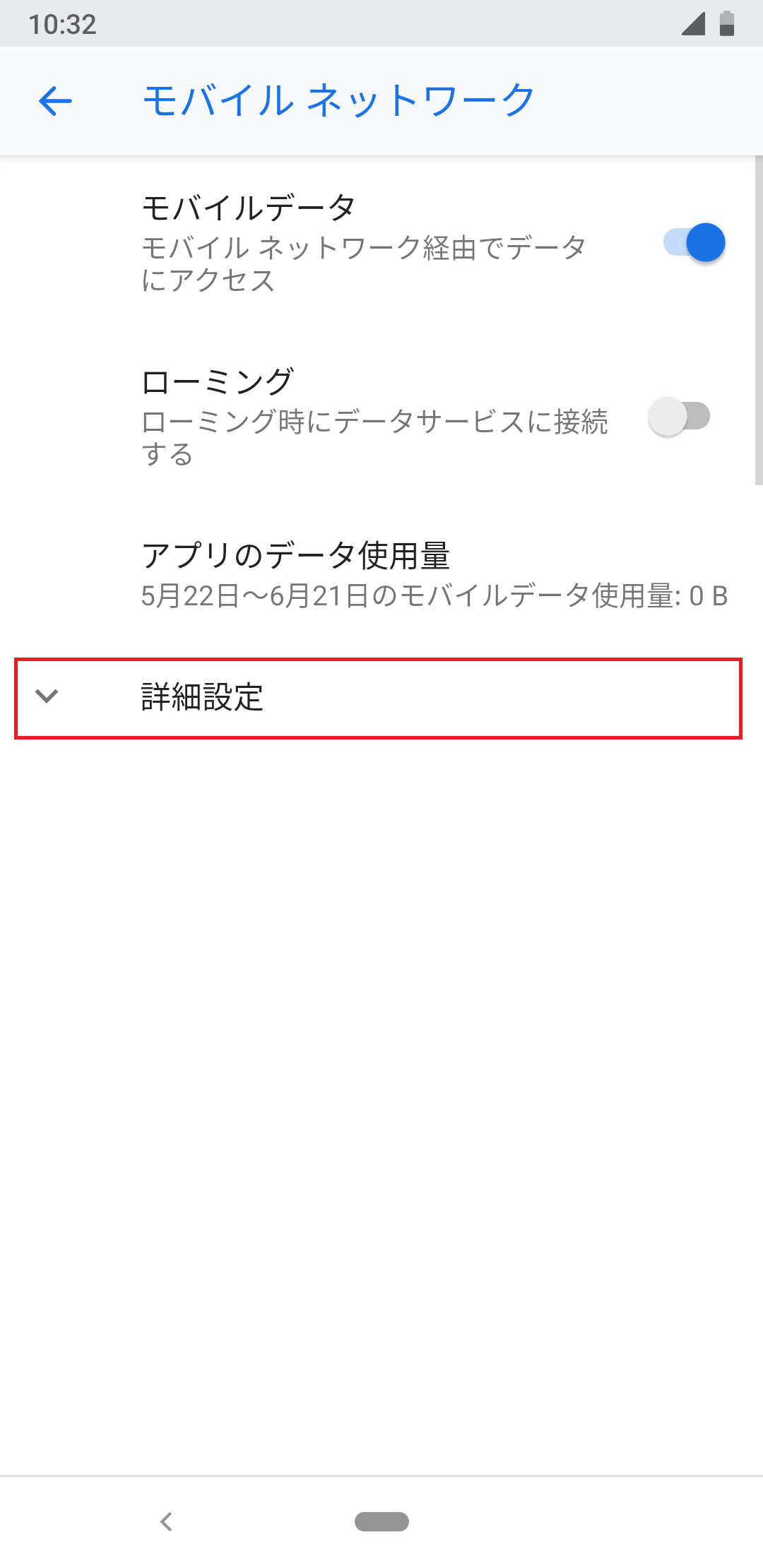 STEP5の設定画面