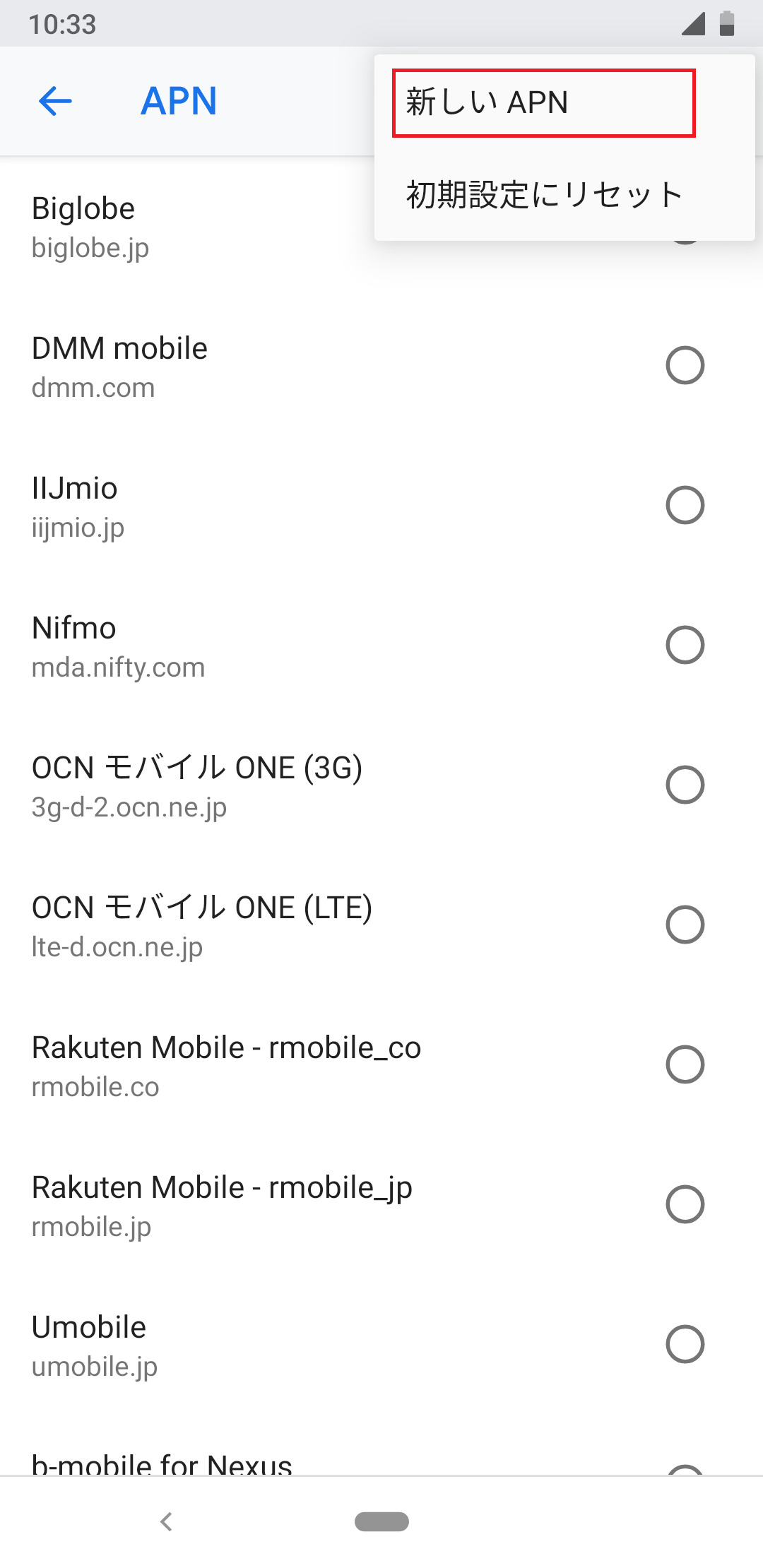 STEP8の設定画面