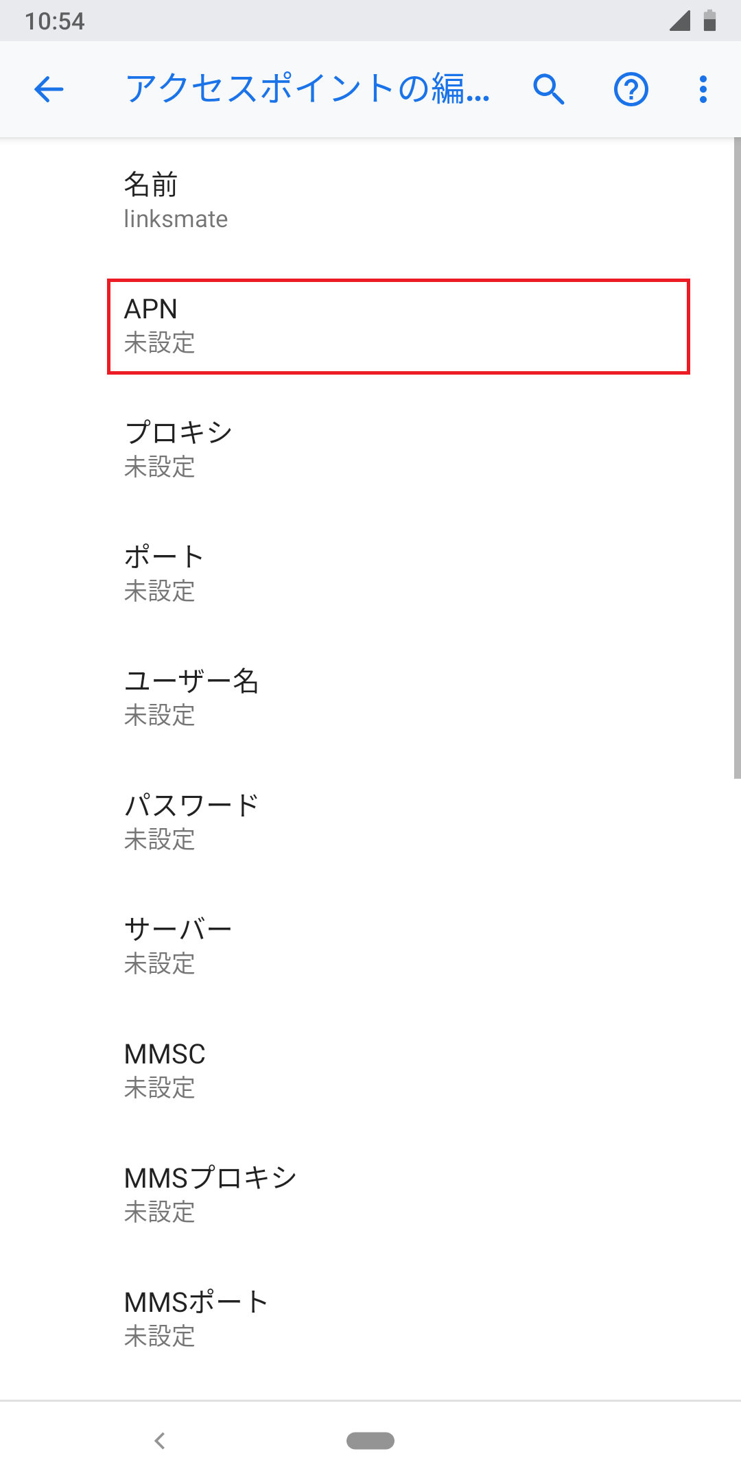 STEP11の設定画面