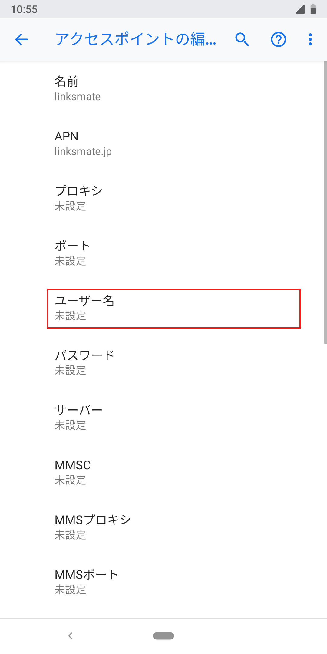STEP13の設定画面