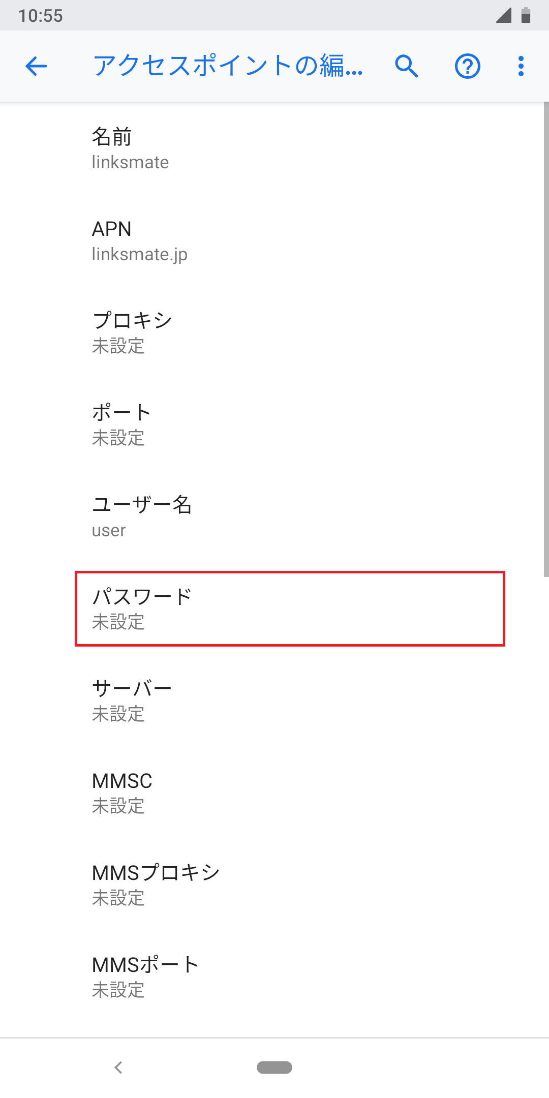 STEP15の設定画面