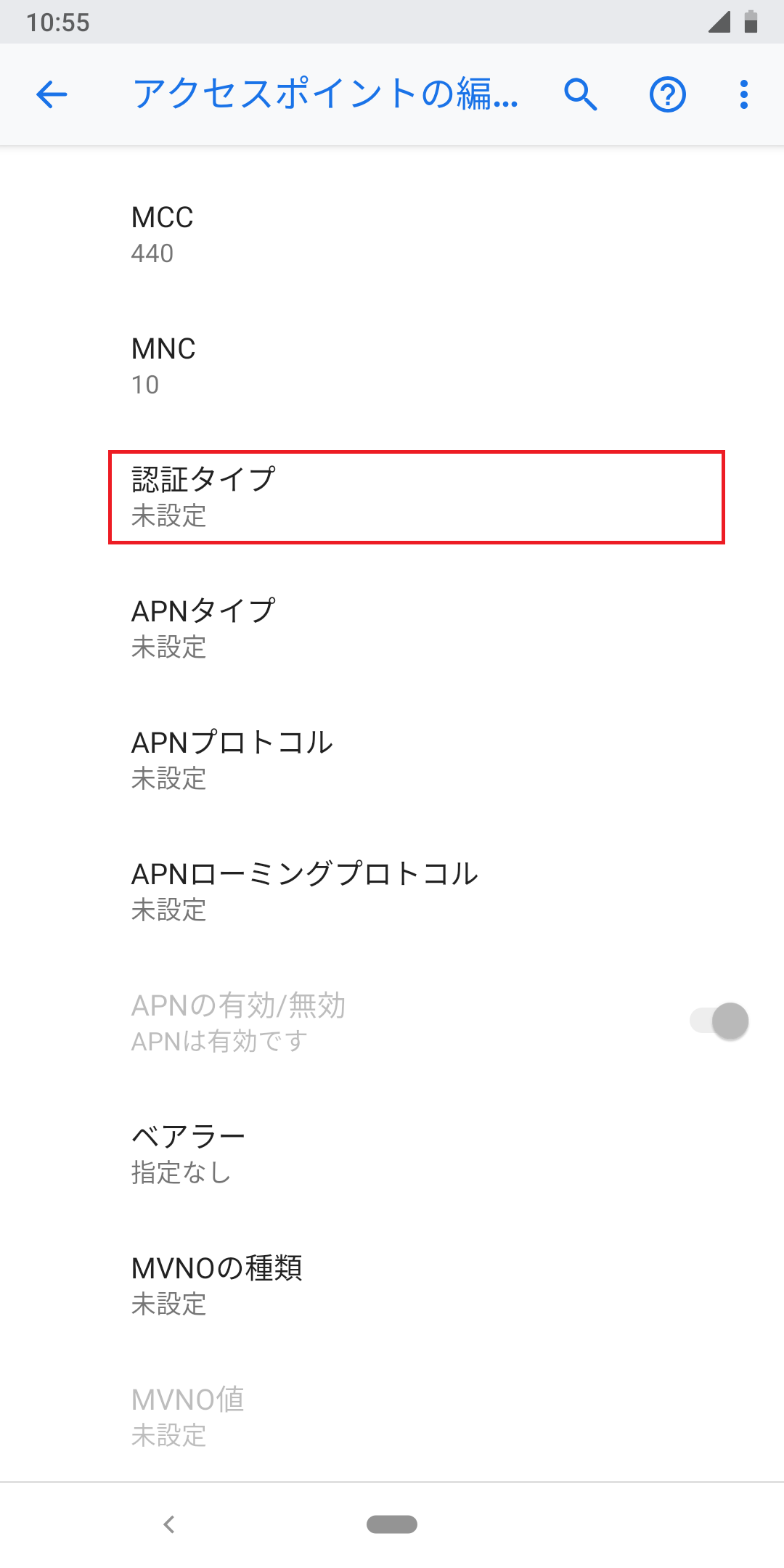 STEP17の設定画面