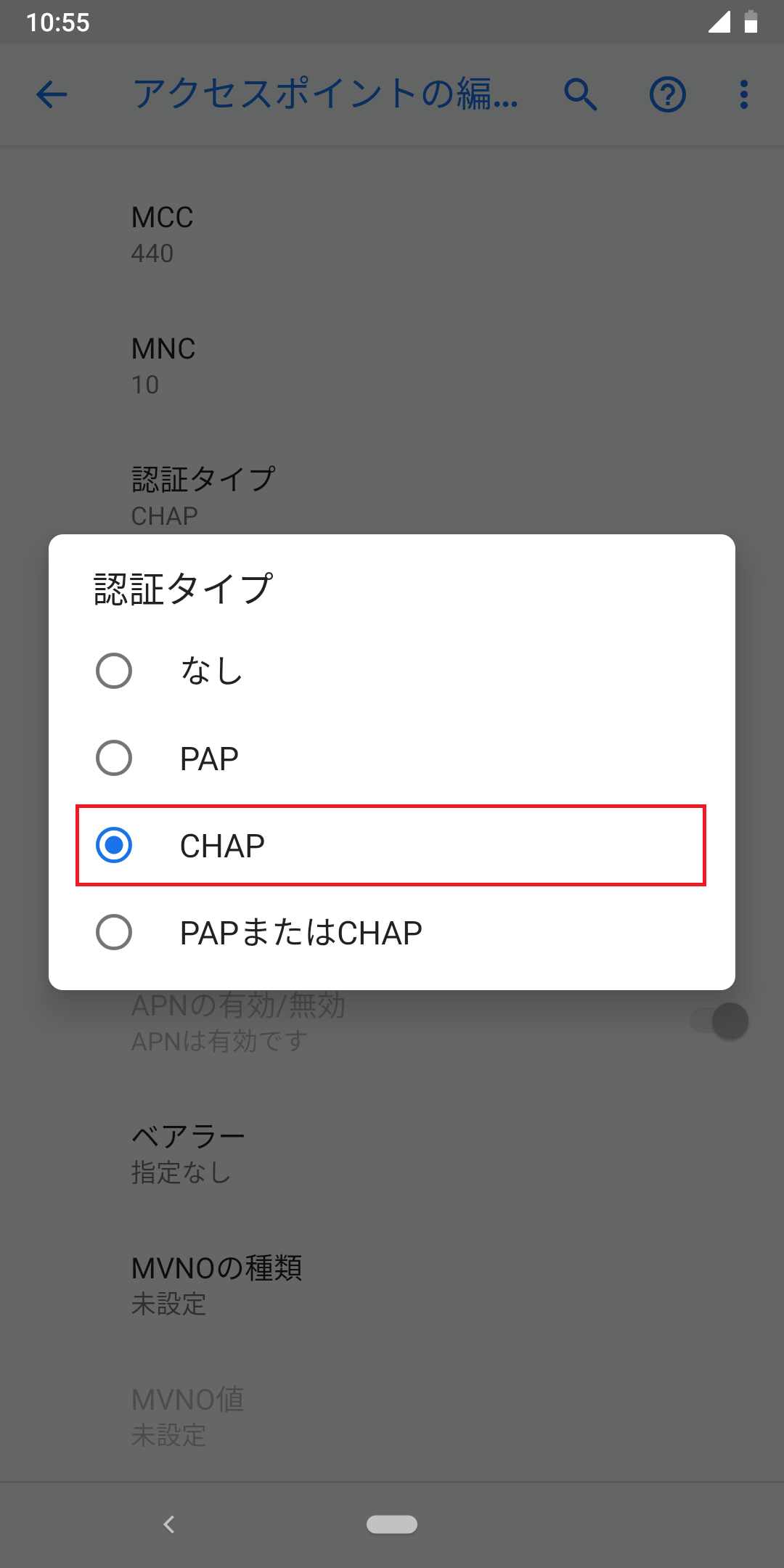 STEP18の設定画面