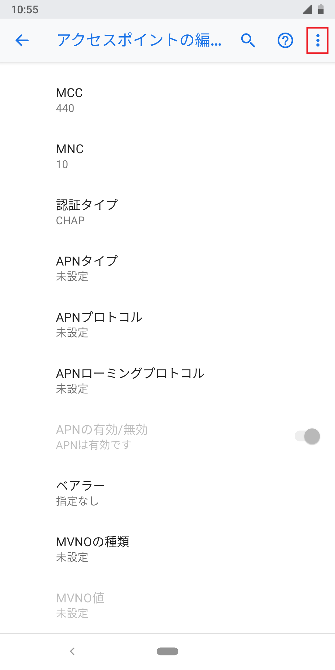 STEP19の設定画面