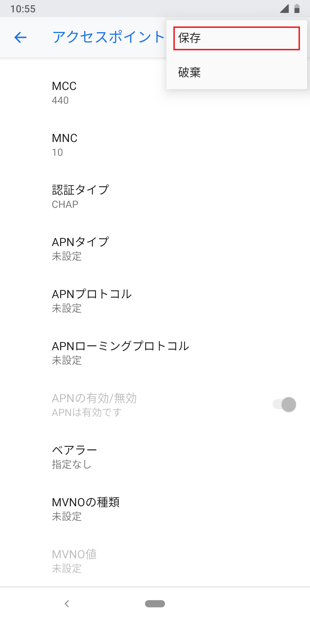 STEP20の設定画面