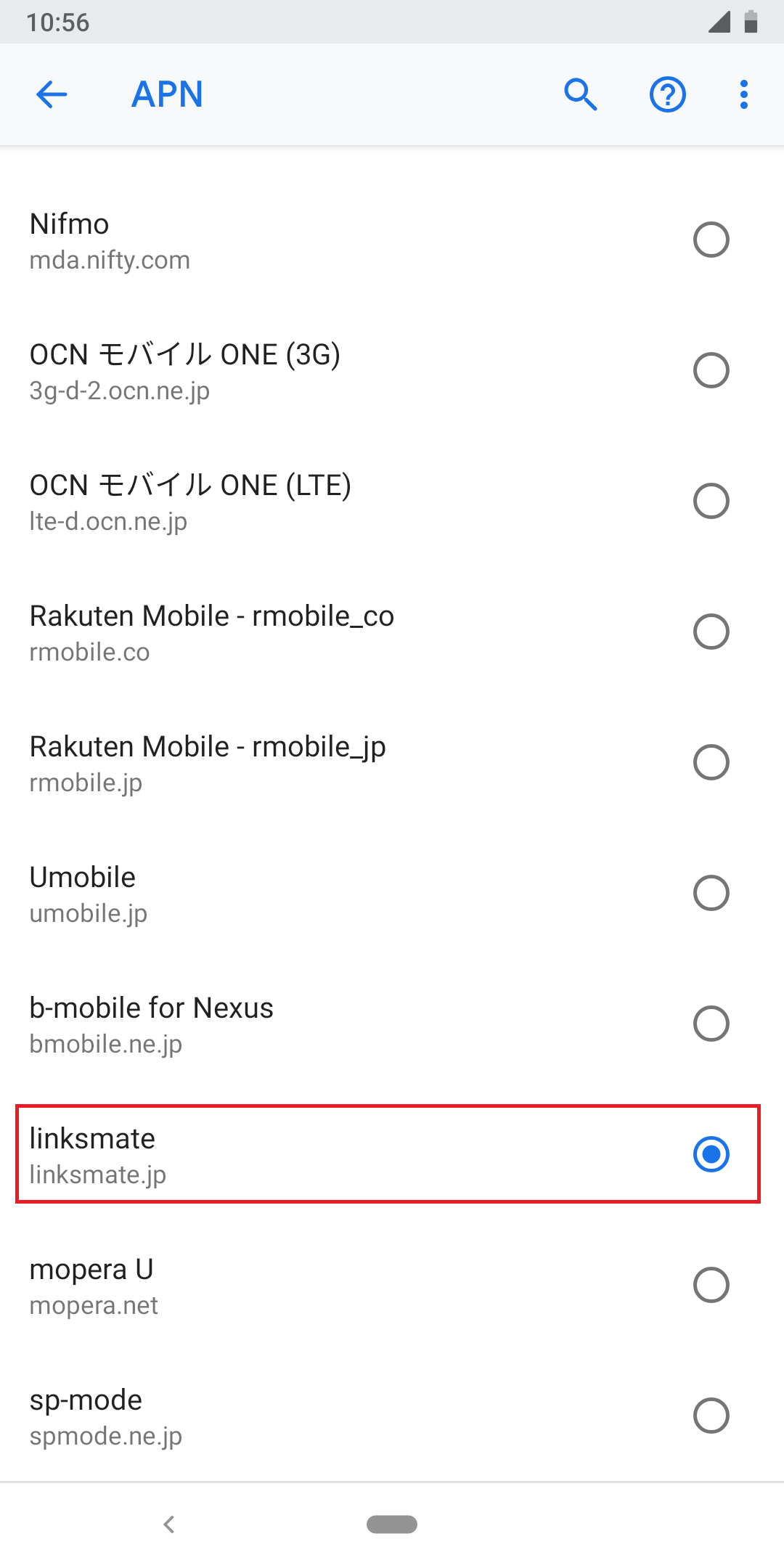 STEP21の設定画面