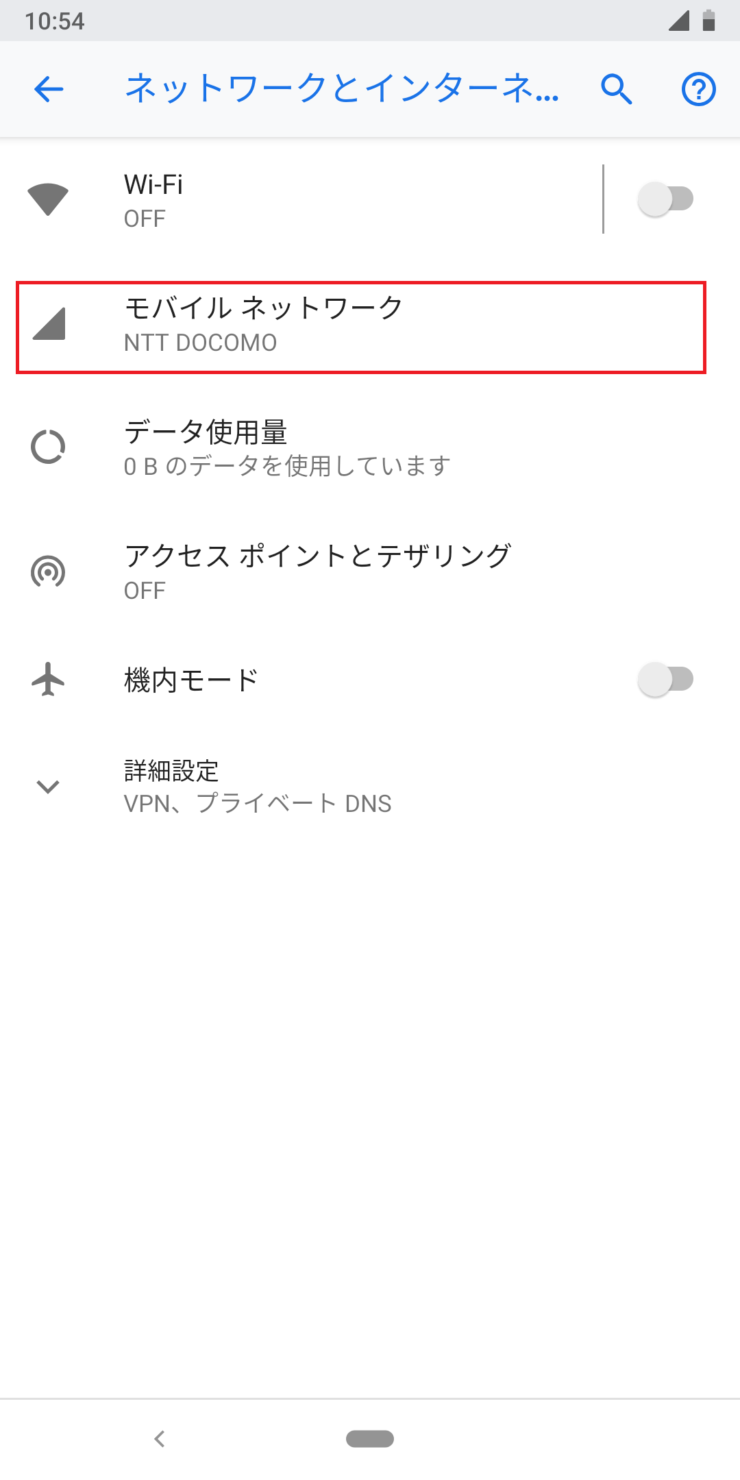 STEP4の設定画面