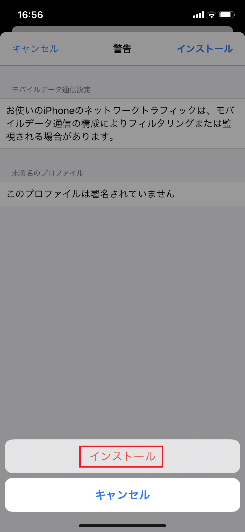 STEP10の設定画面