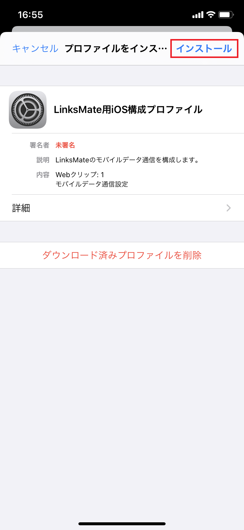 STEP7の設定画面