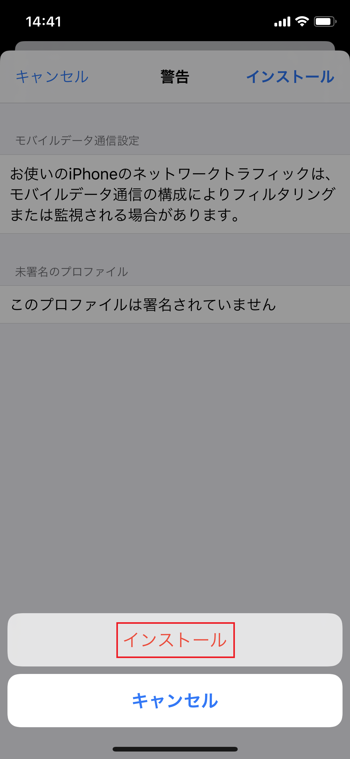 STEP10の設定画面