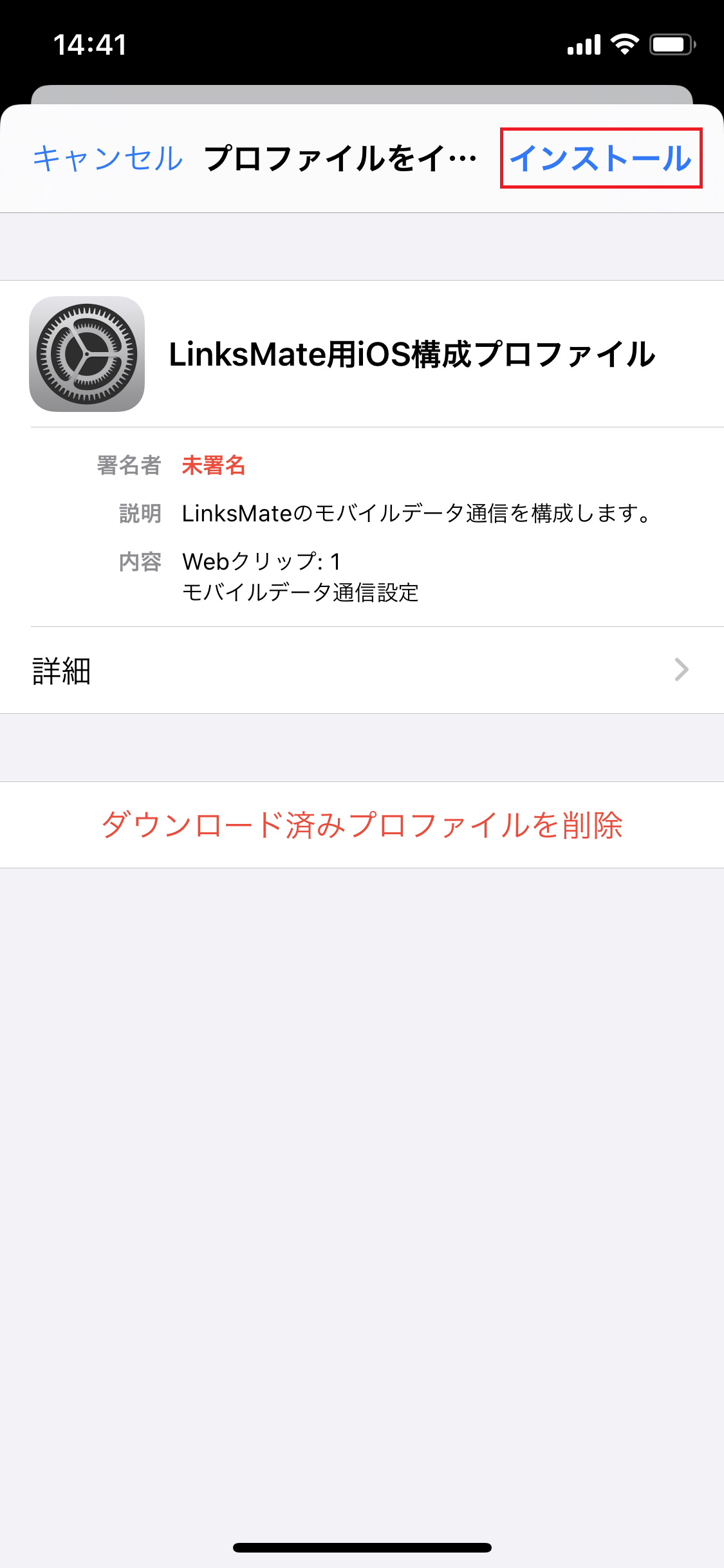 STEP7の設定画面