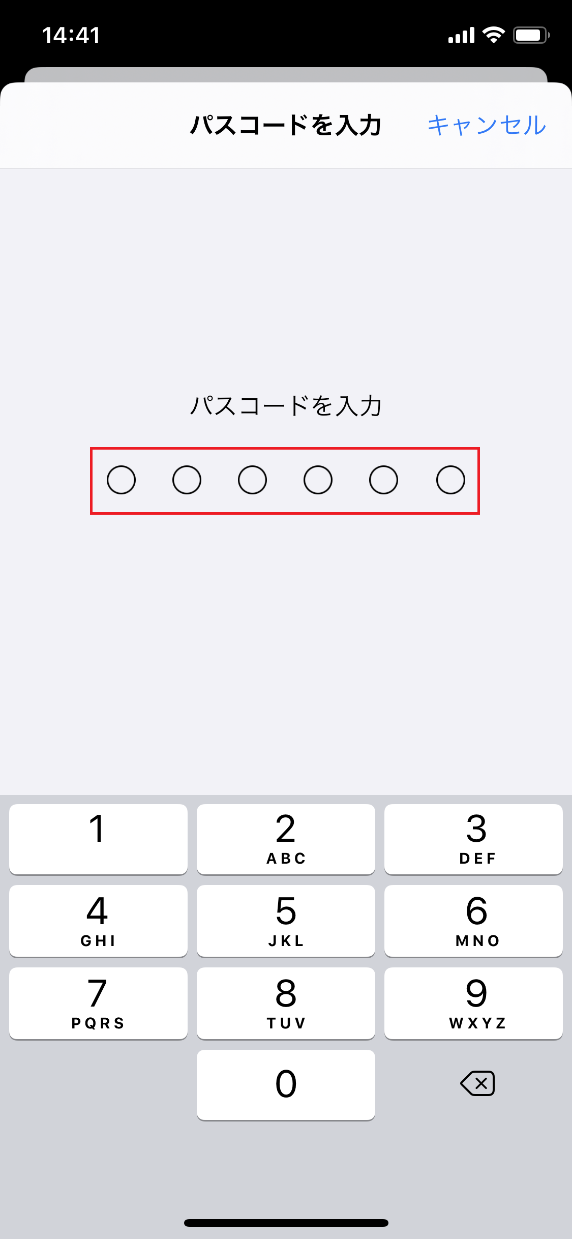 STEP8の設定画面