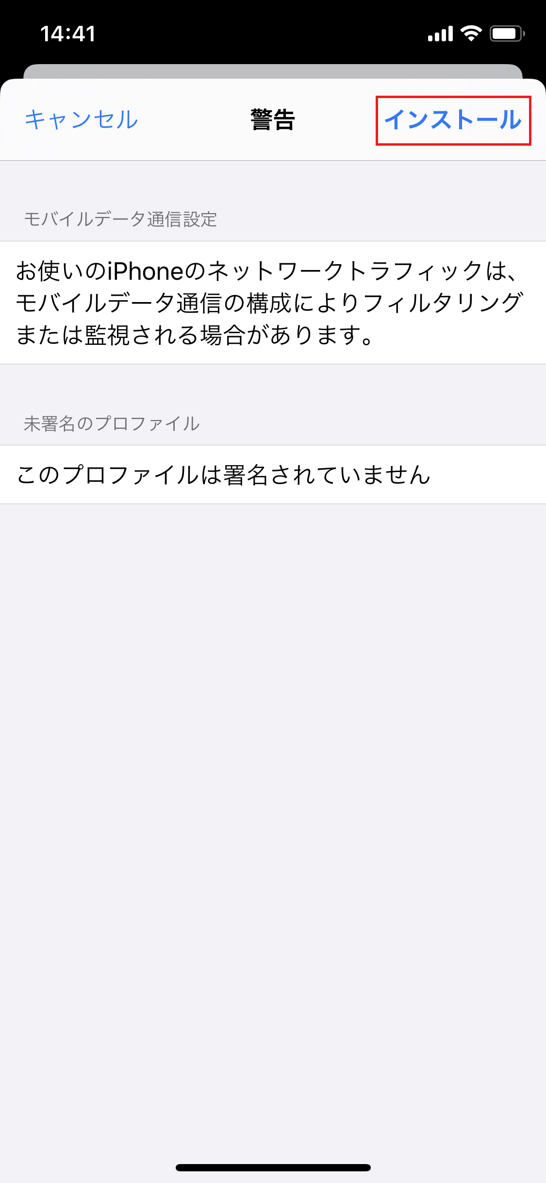 STEP9の設定画面