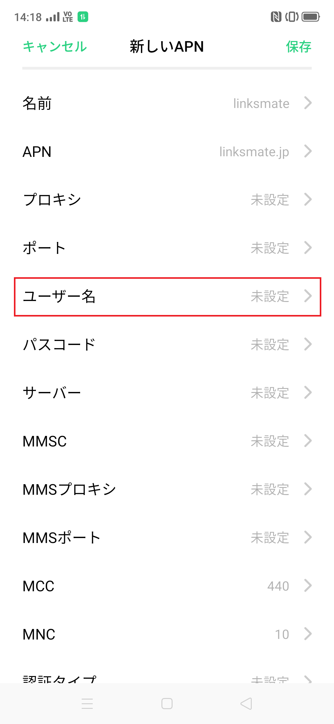 STEP10の設定画面