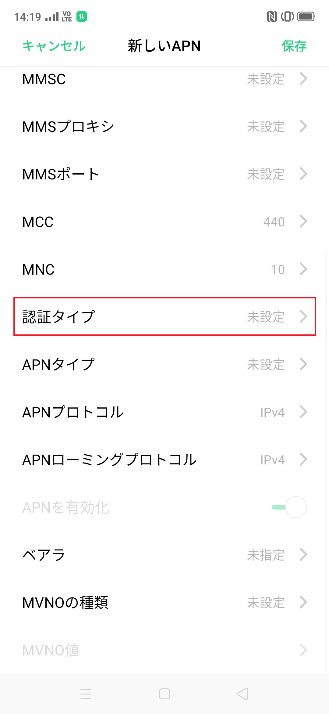 STEP14の設定画面