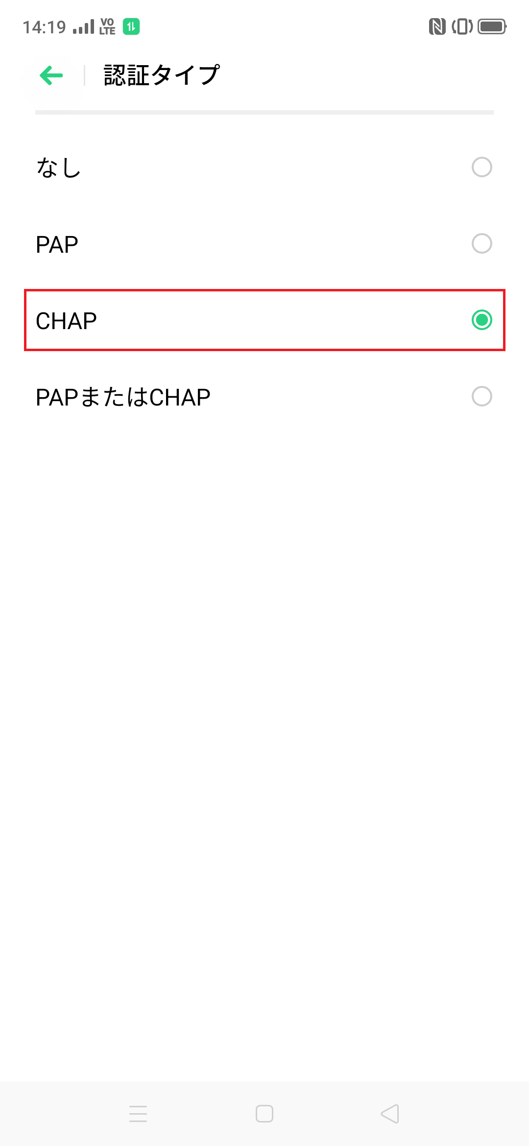 STEP15の設定画面