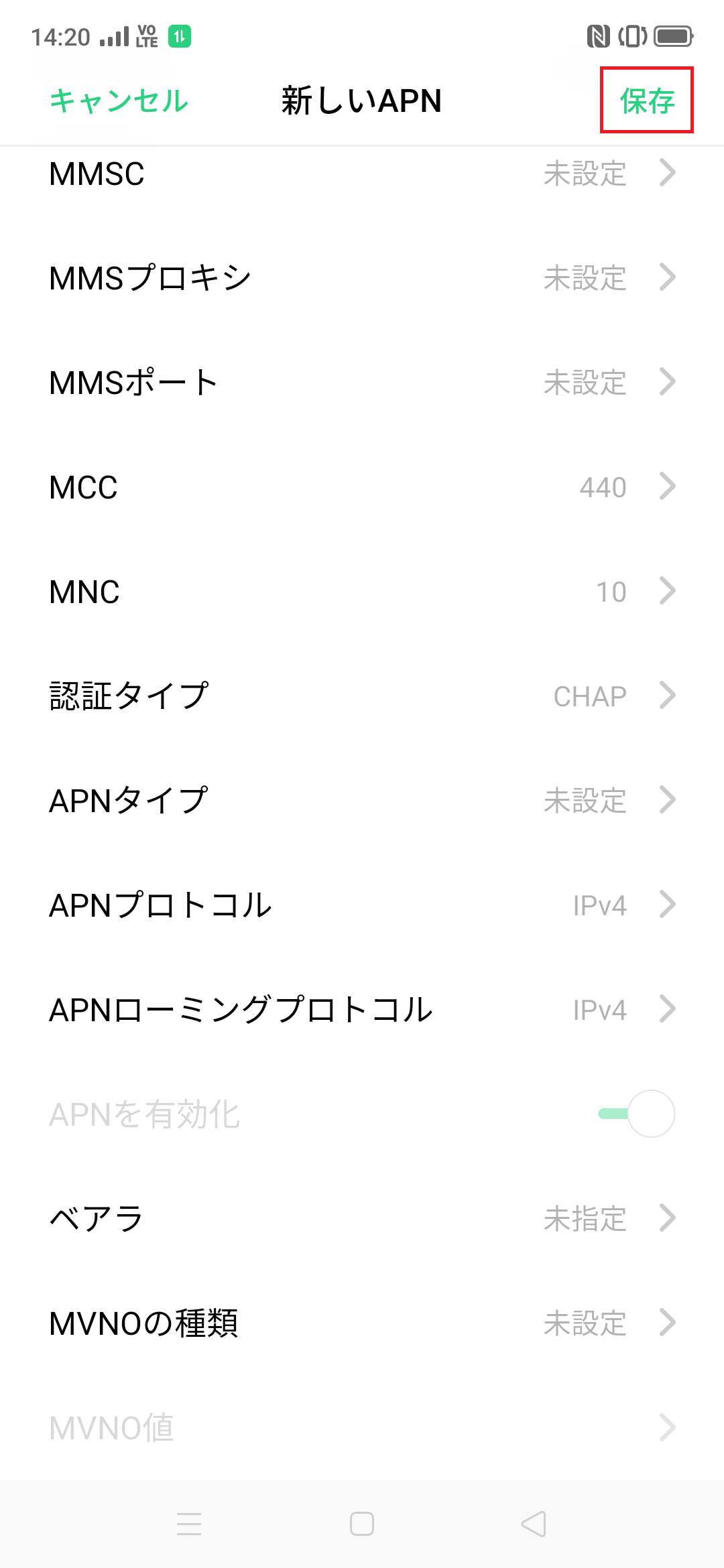 STEP16の設定画面