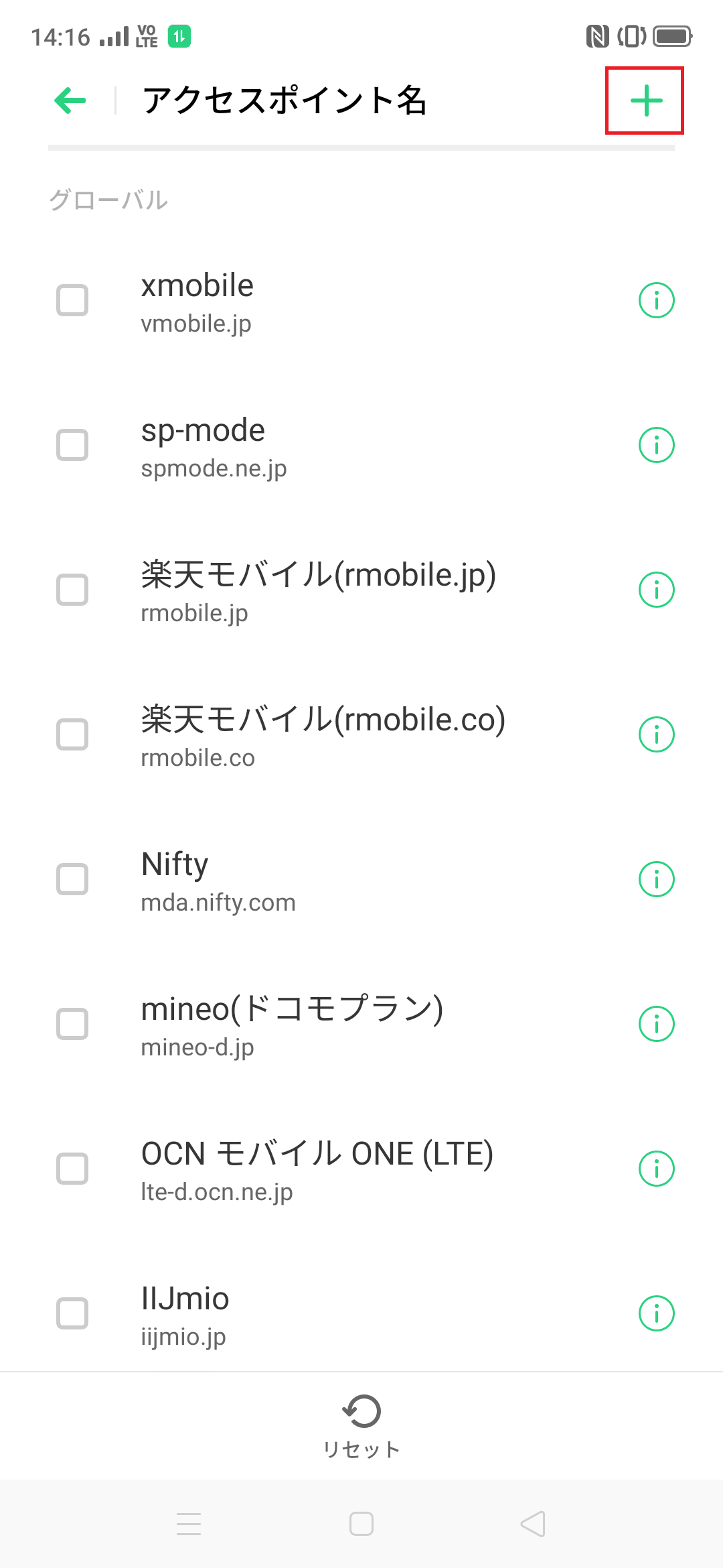 STEP5の設定画面