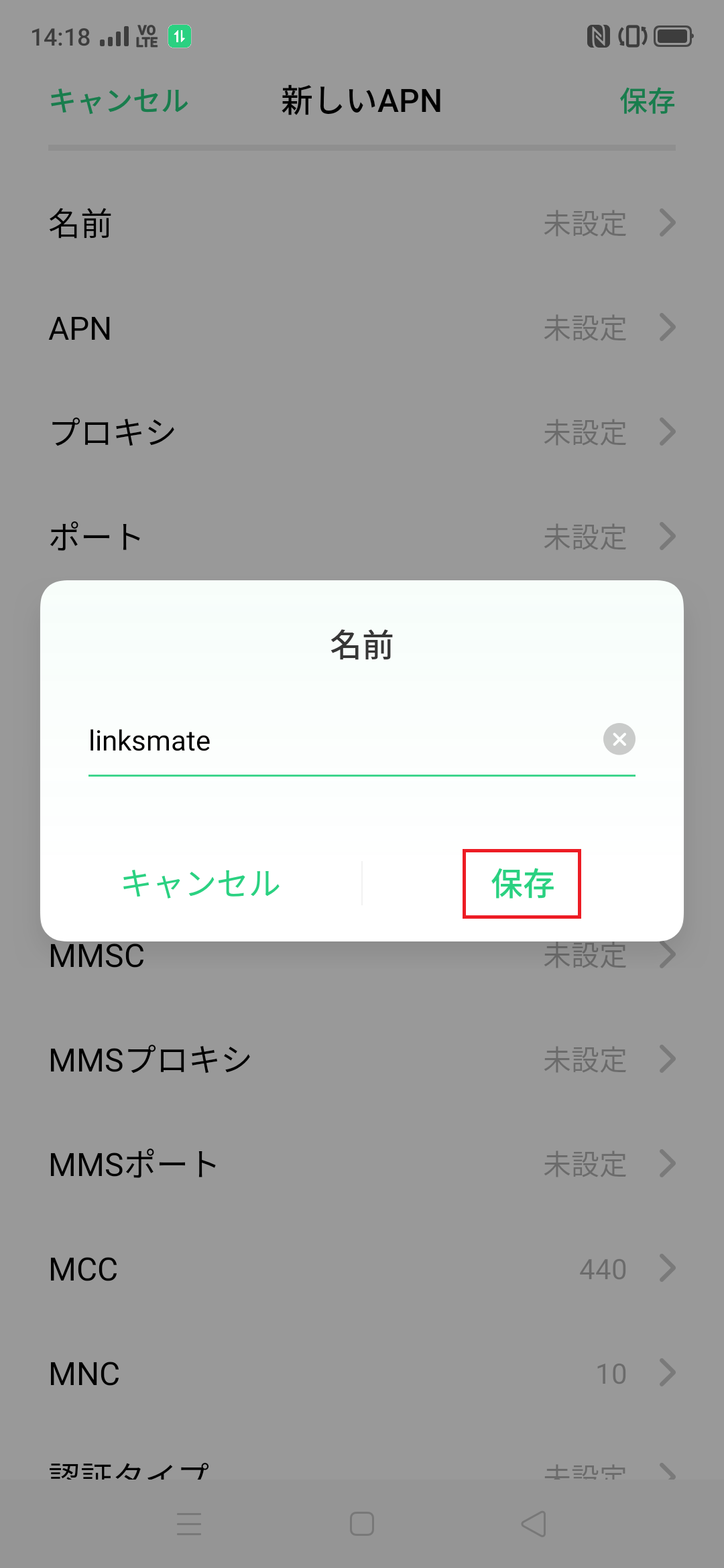 STEP7の設定画面
