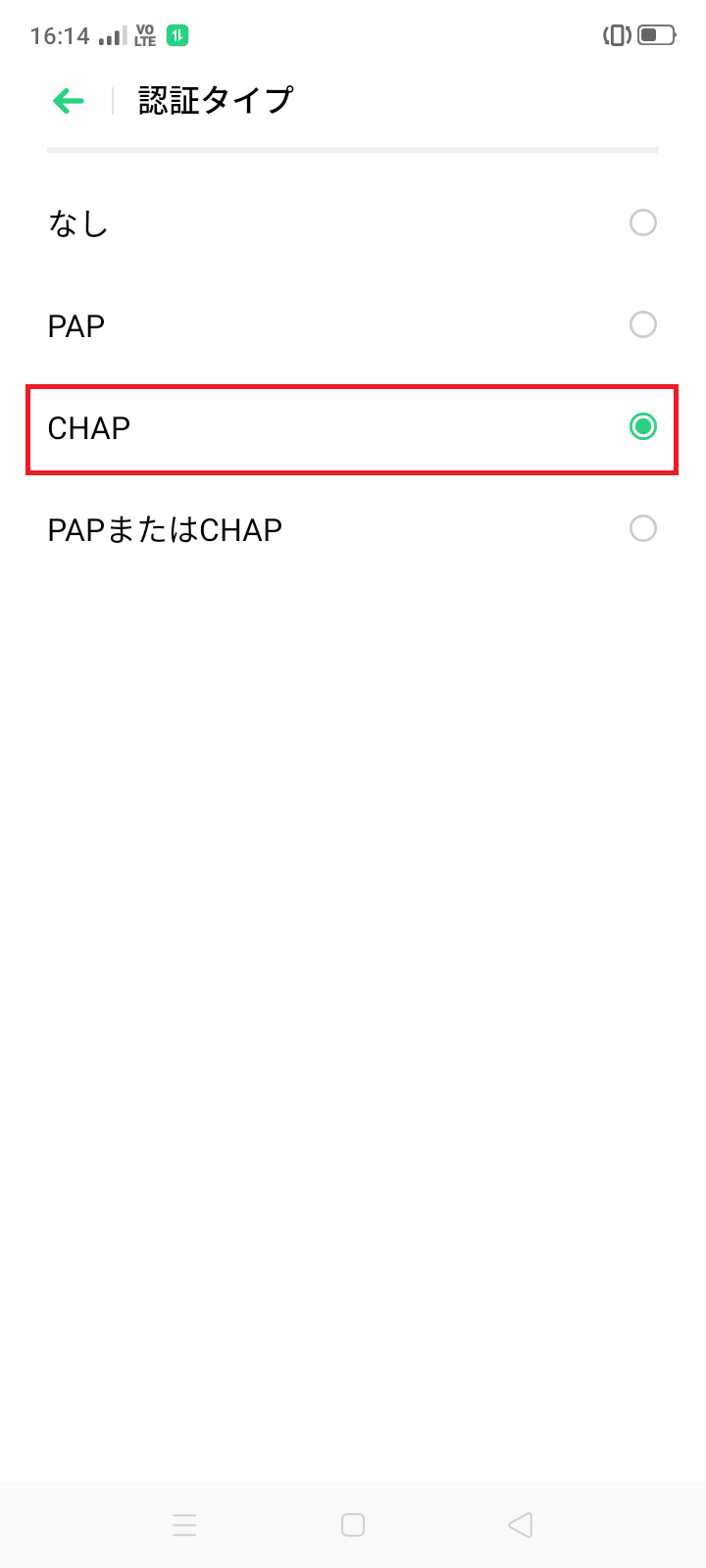 STEP15の設定画面