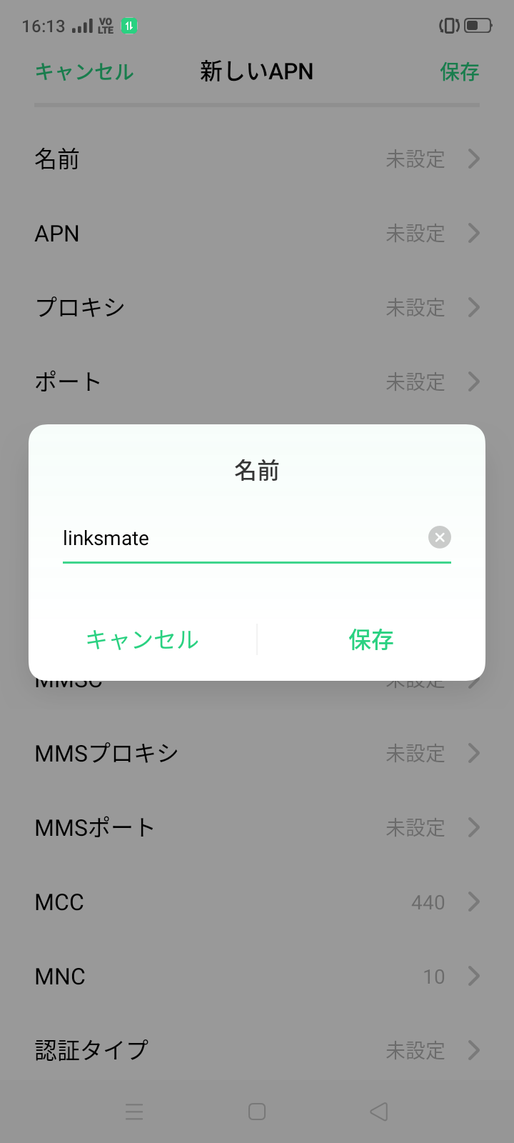 STEP7の設定画面