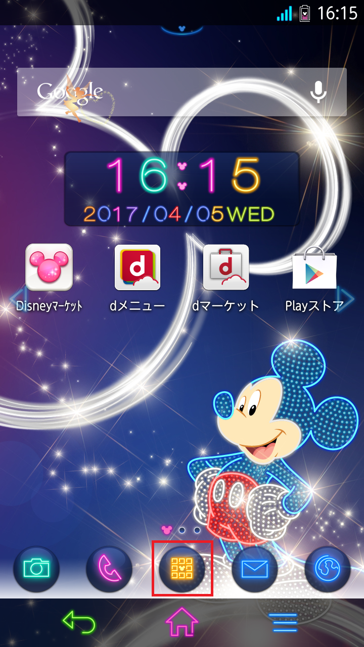 STEP1の設定画面