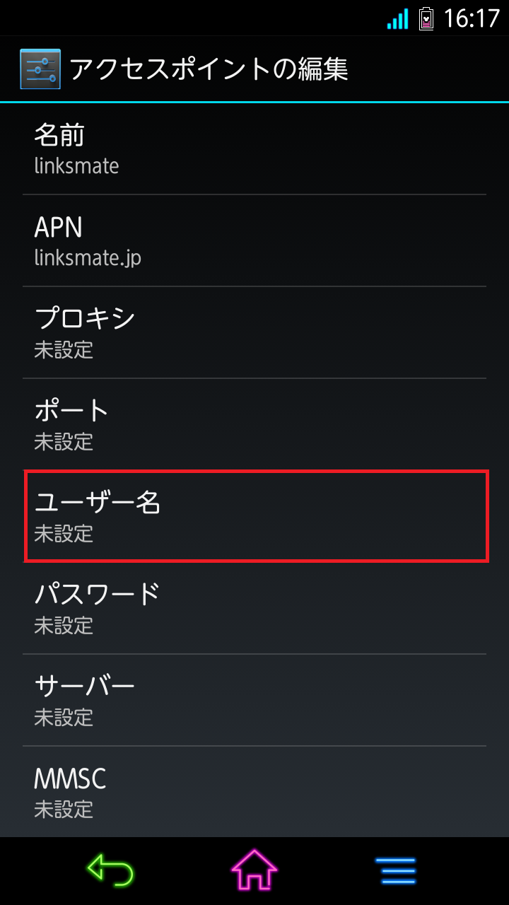 STEP13の設定画面