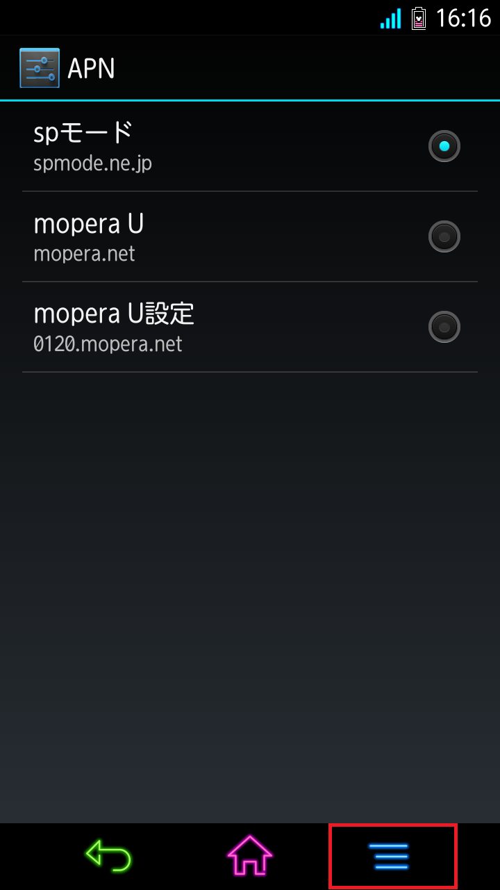 STEP7の設定画面