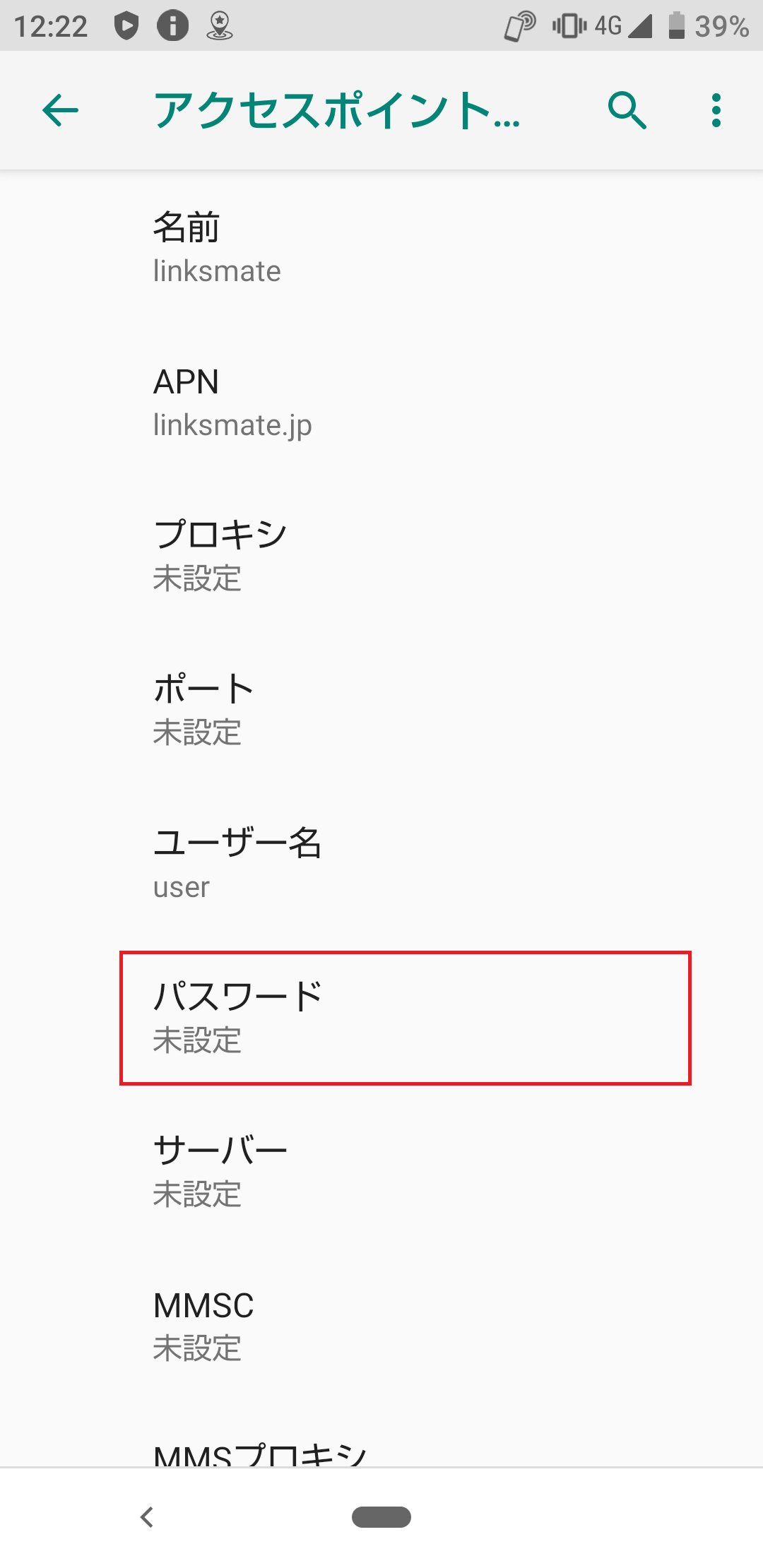 STEP13の設定画面
