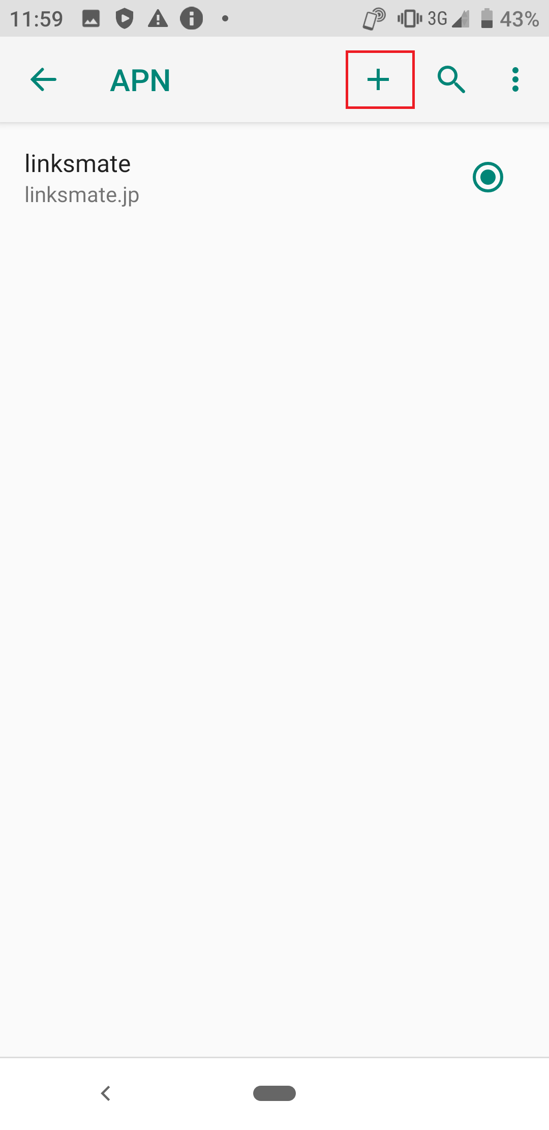 STEP19の設定画面