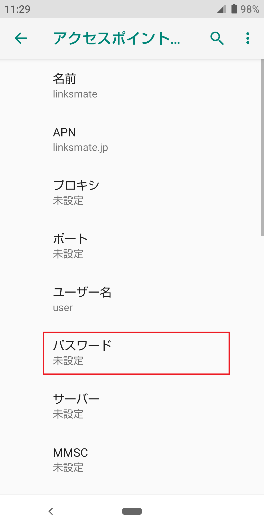 STEP13の設定画面