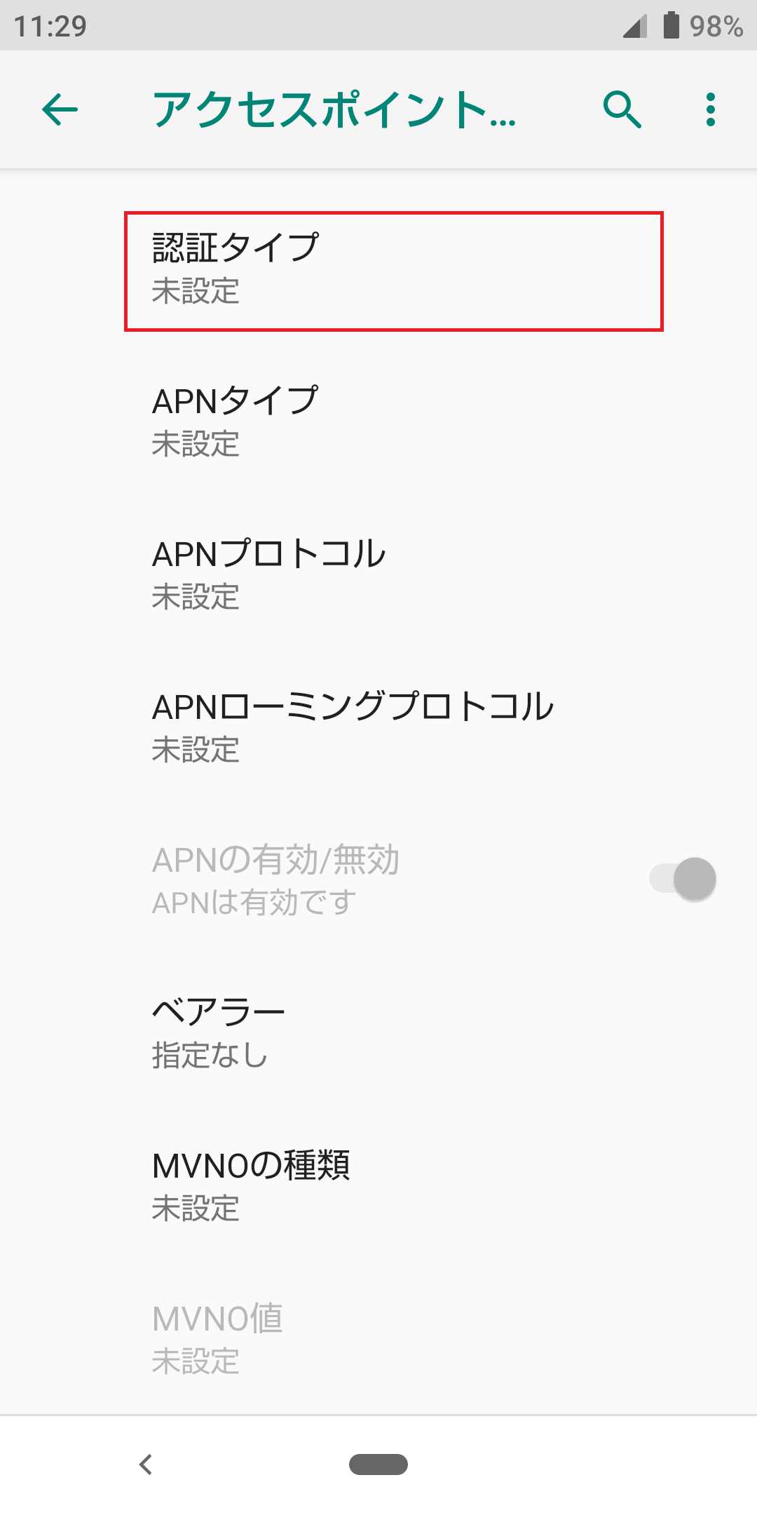 STEP15の設定画面