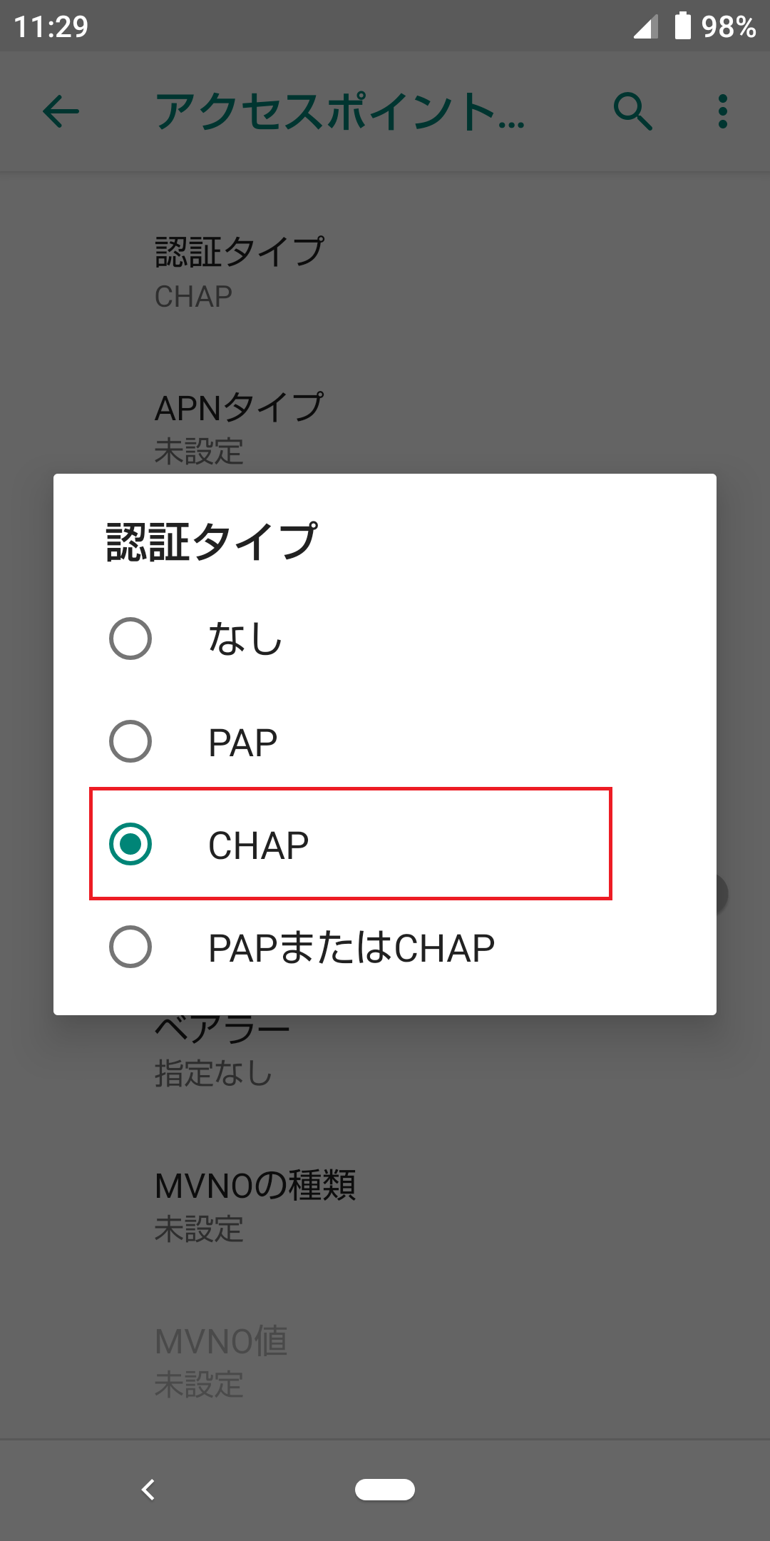 STEP16の設定画面
