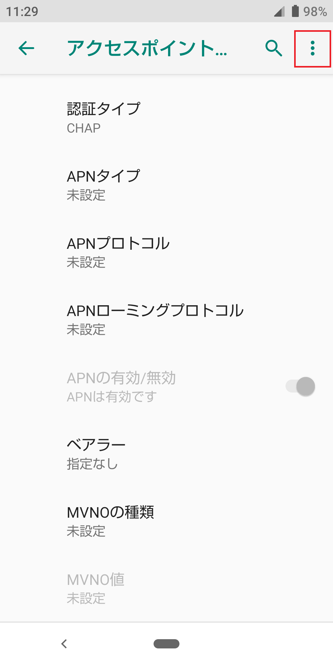 STEP17の設定画面