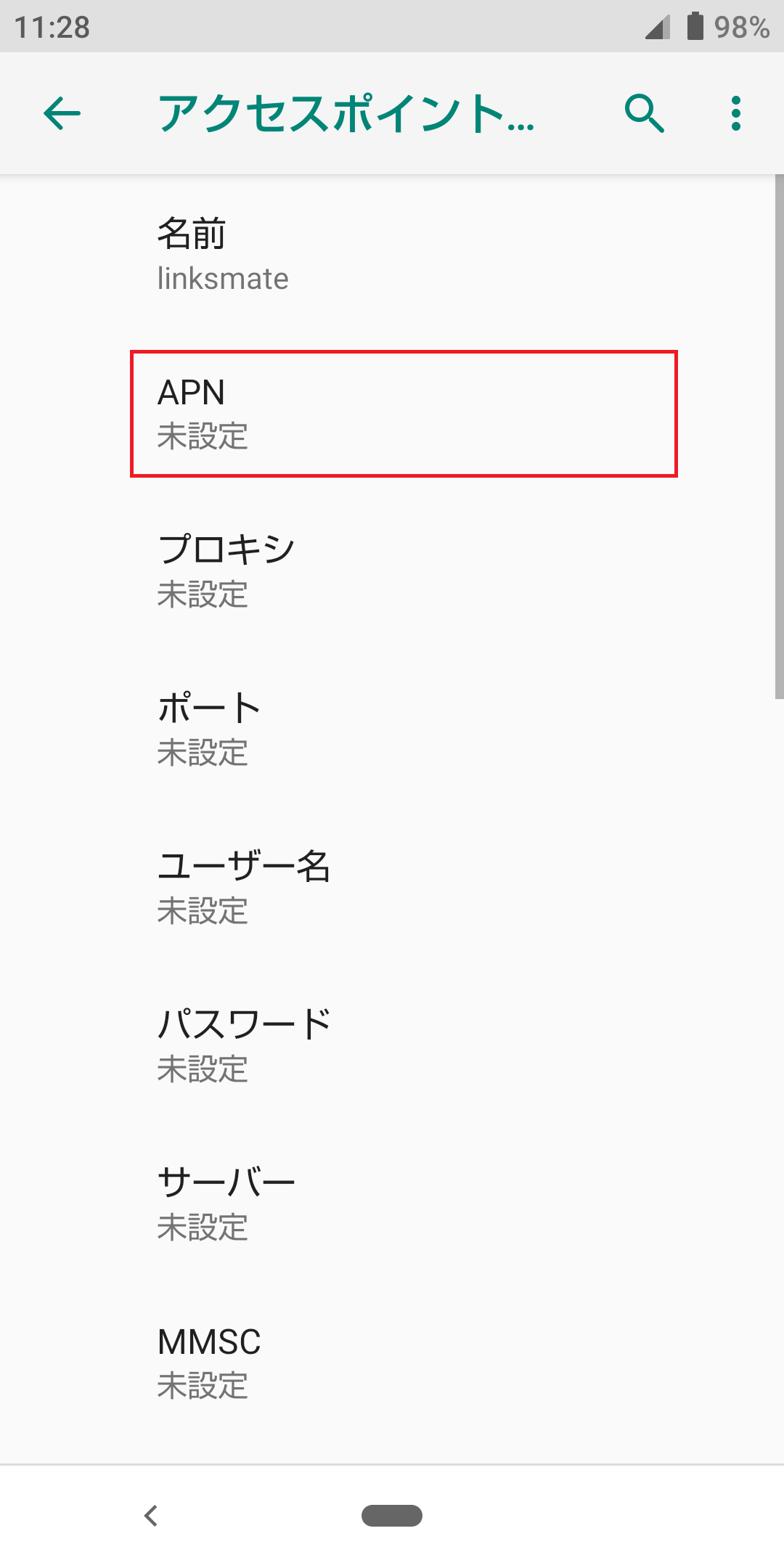 AQUOS - AQUOS sense3 SIMフリー SH-M12 少々難あり Amazon | SHARP SIMフリースマホ AQUOS sense3 シルバーホワイト