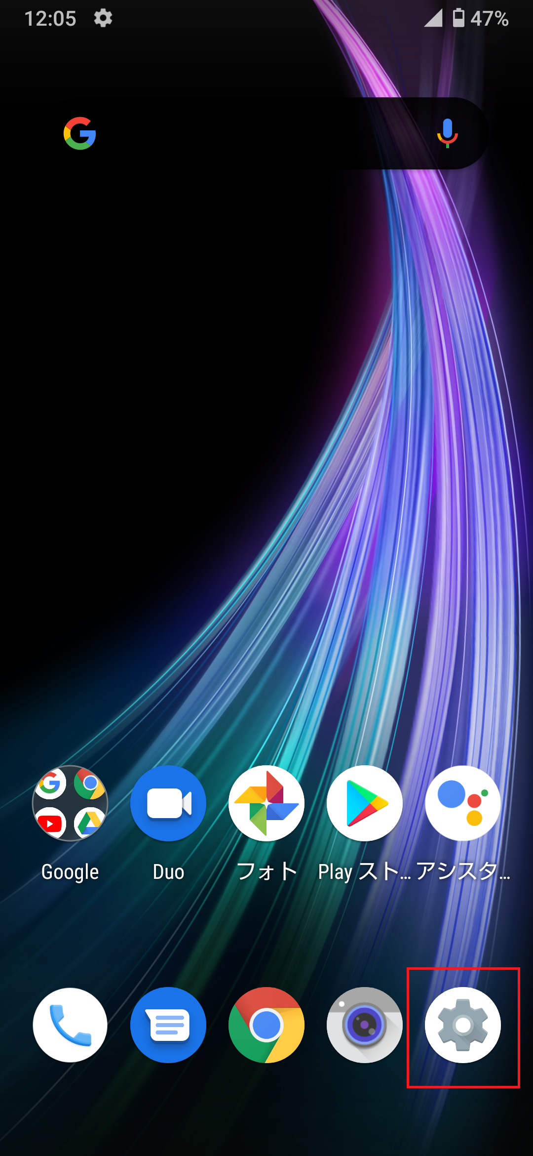 arrowsBe3 F-02L【OS⑪/32G】SIMフリーAPN設定可能！２台 Amazon | docomo arrows Be3 F-02L ブラック 白ロム | Fujitsu