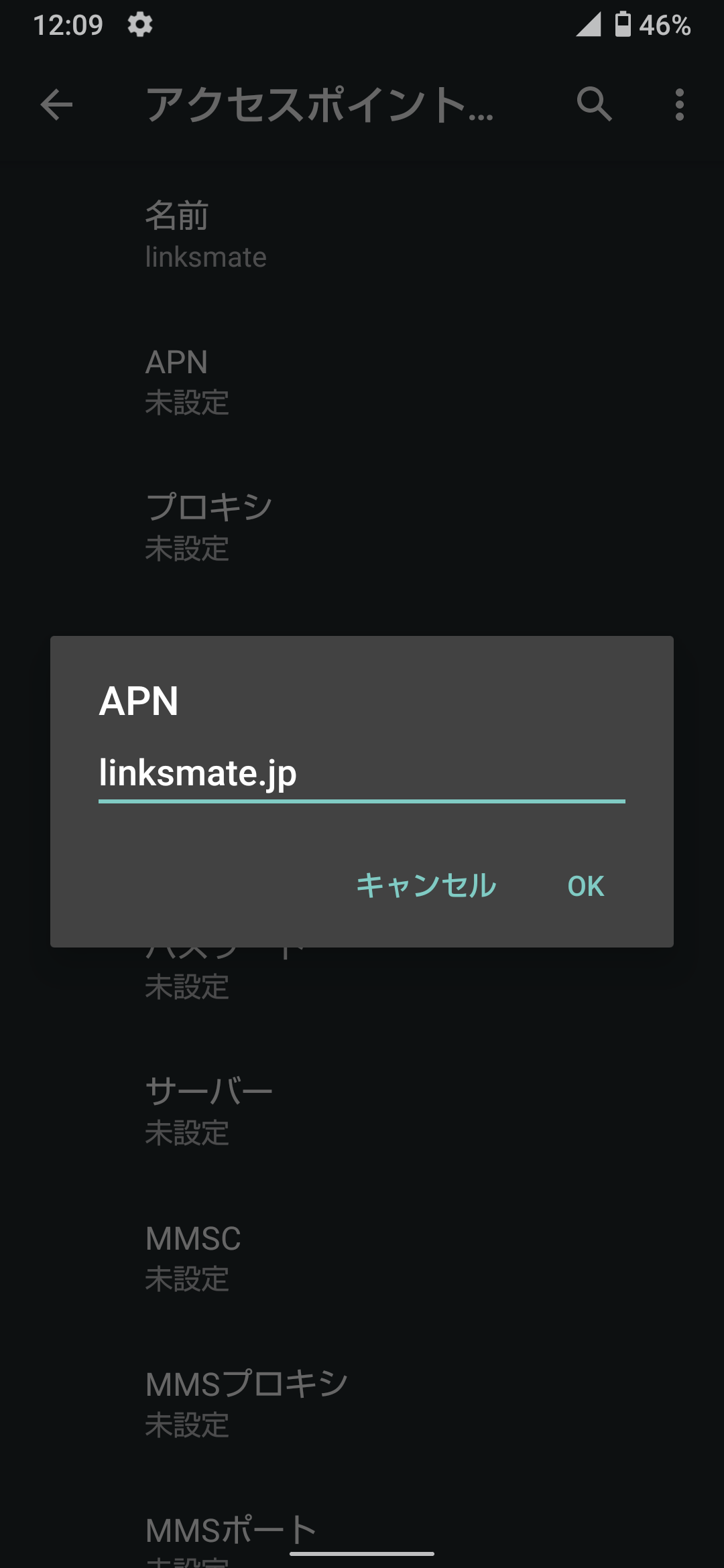 STEP10の設定画面