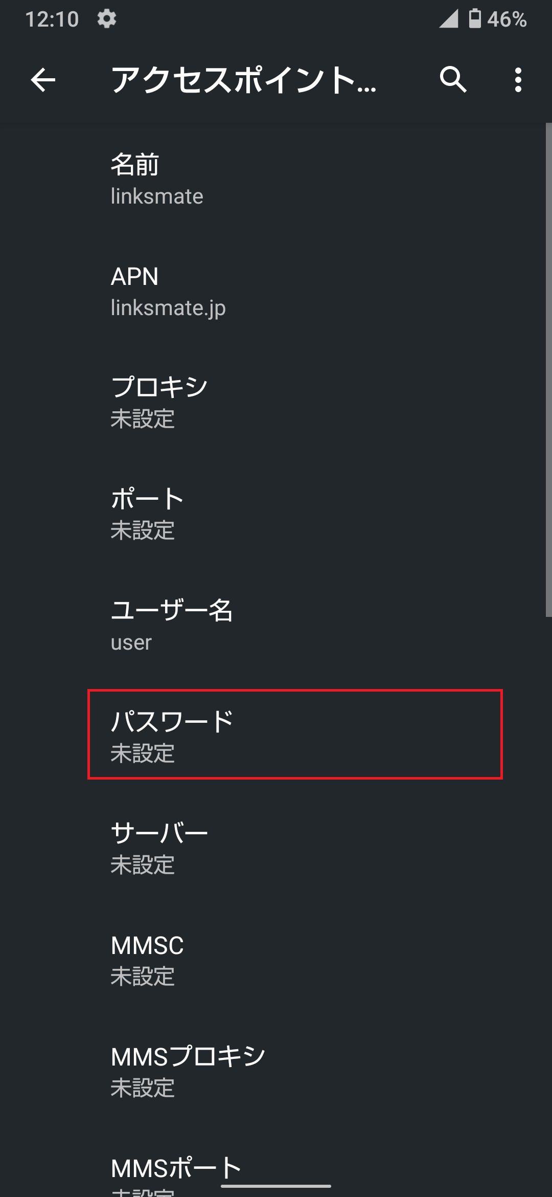 STEP13の設定画面