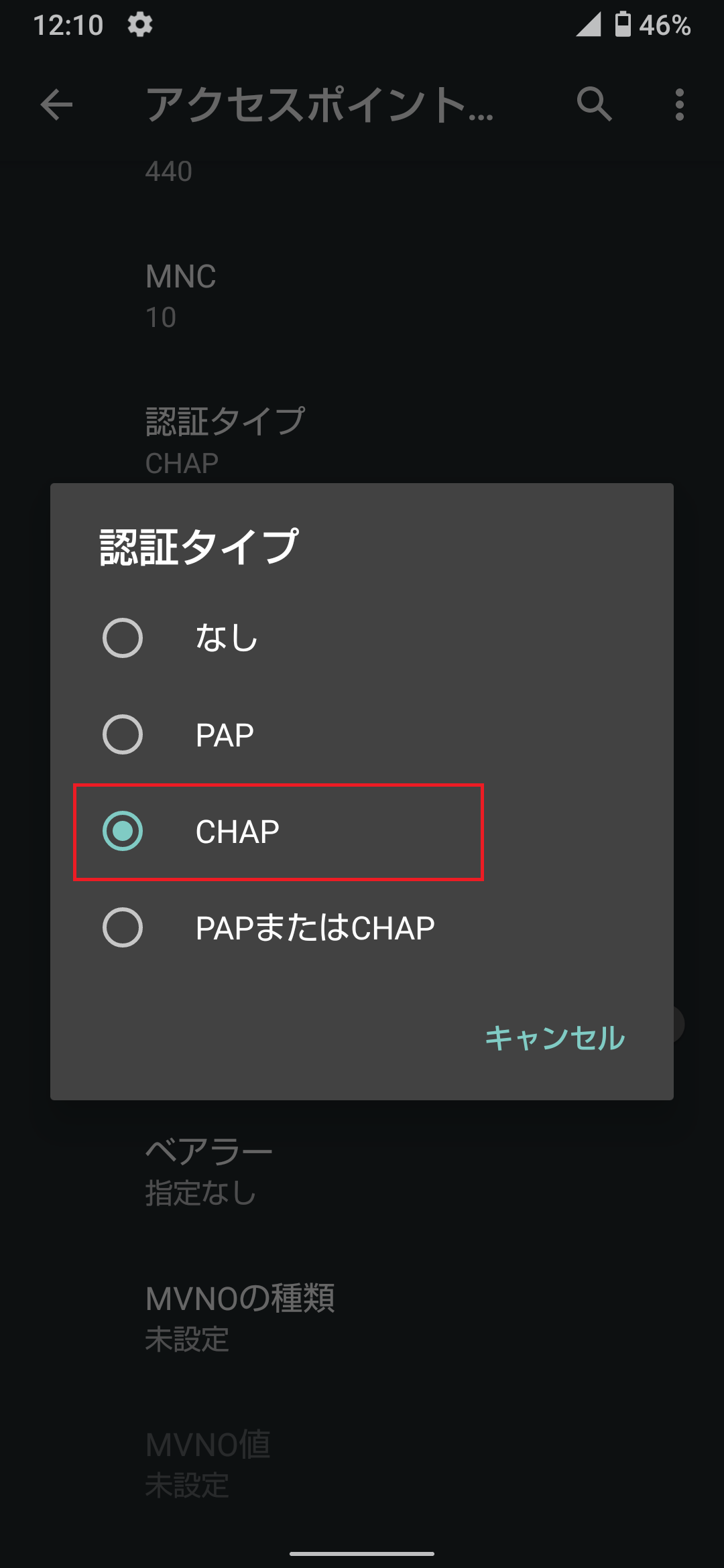 STEP16の設定画面