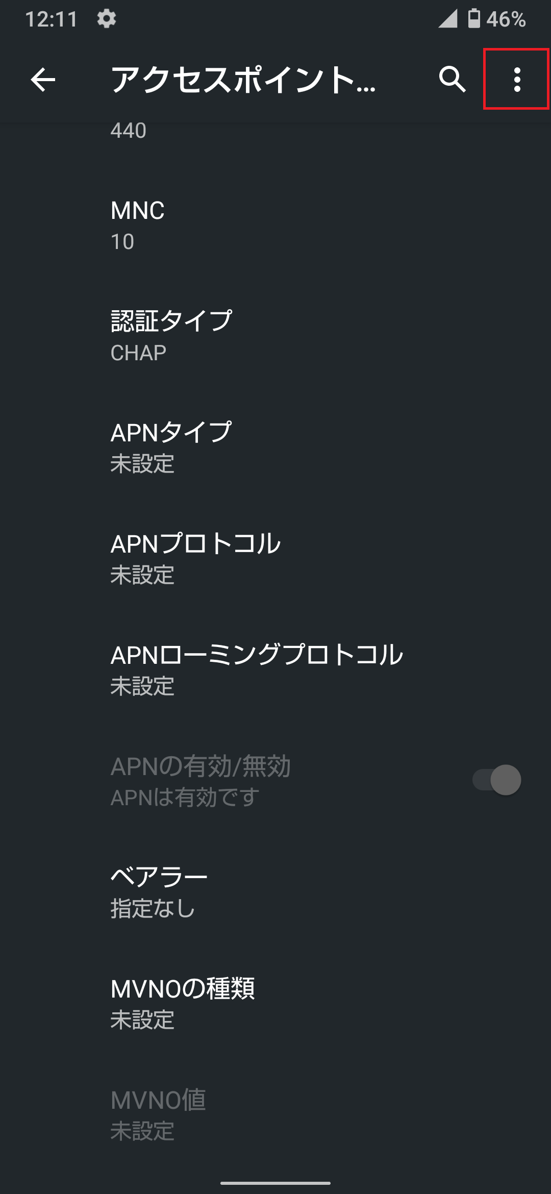 STEP17の設定画面