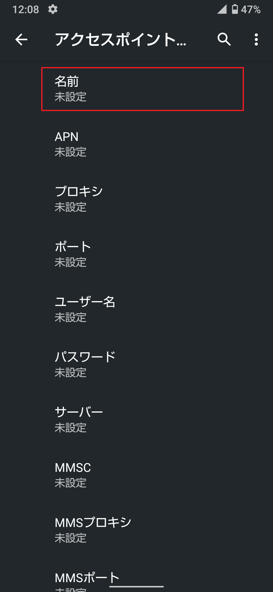 STEP7の設定画面