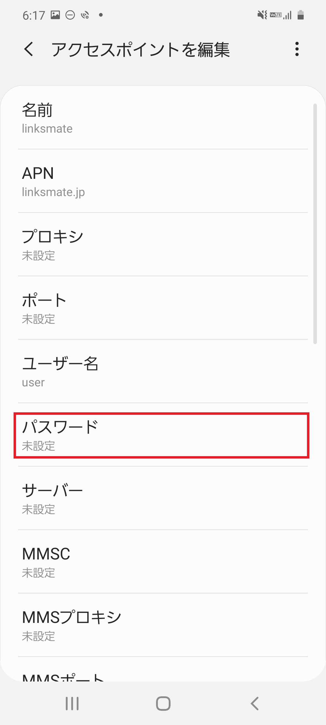 【位置情報検証用】galaxy s20（128gb） 位置情報検証用】galaxy s20（128gb）