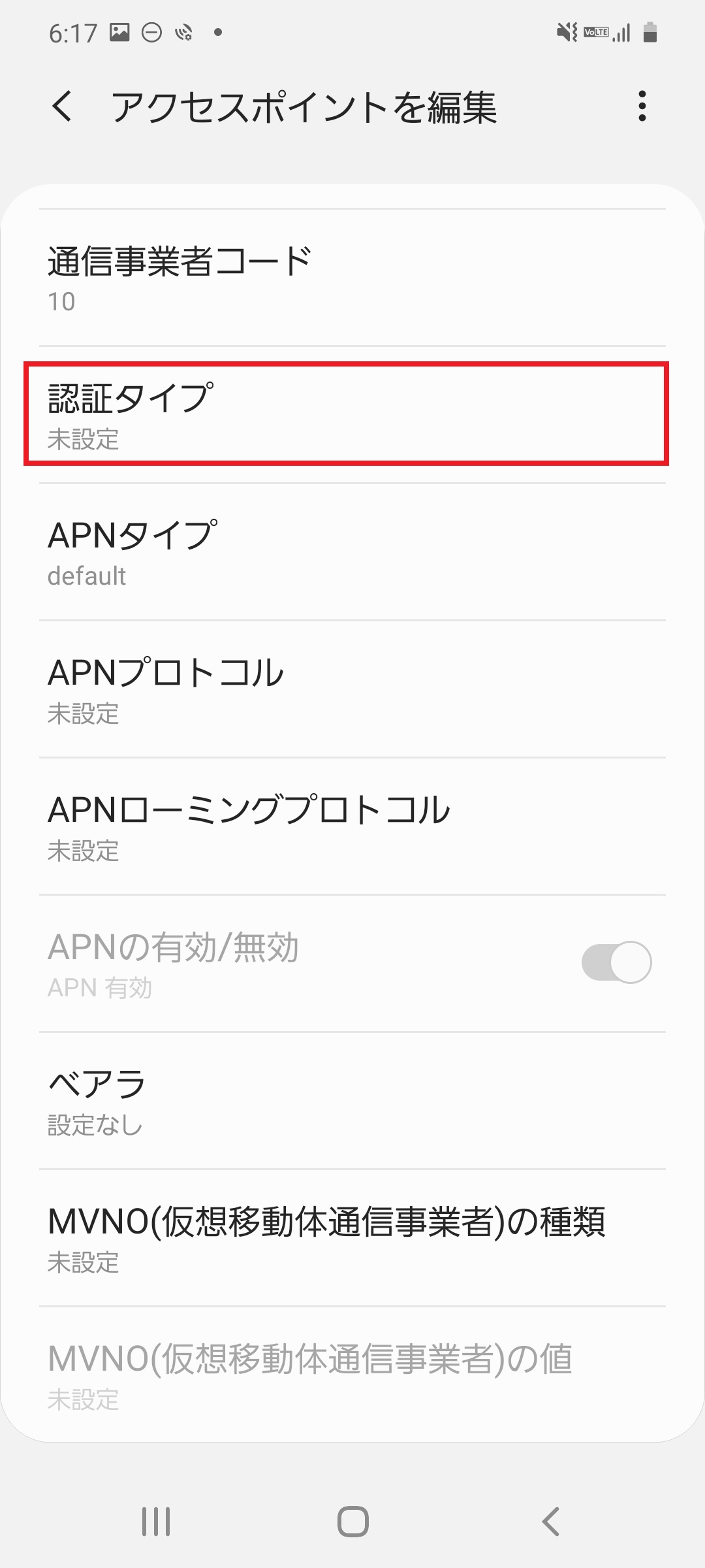 STEP15の設定画面