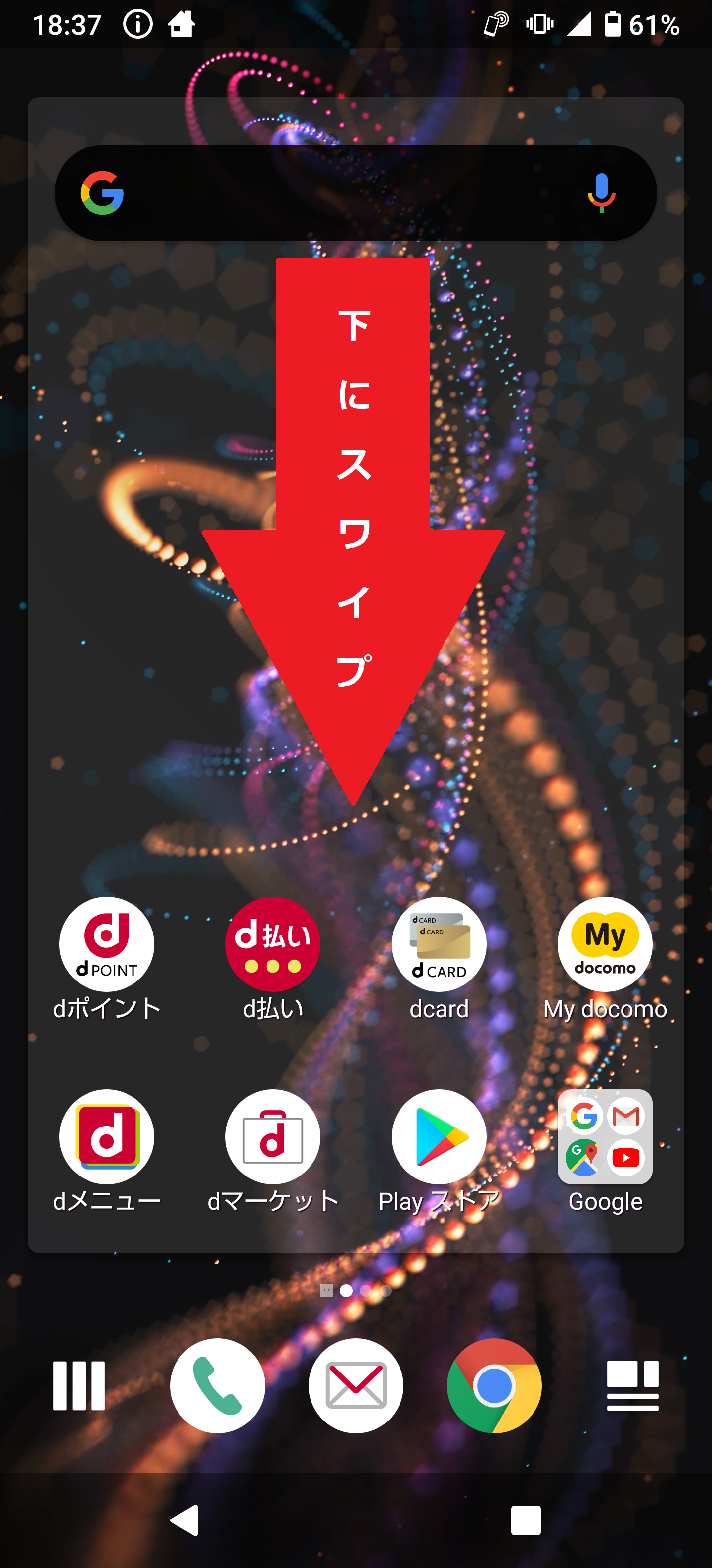 AQUOS R5G [SH-51A] ドコモ版 | APN設定方法 | リンクスメイト -LinksMate-